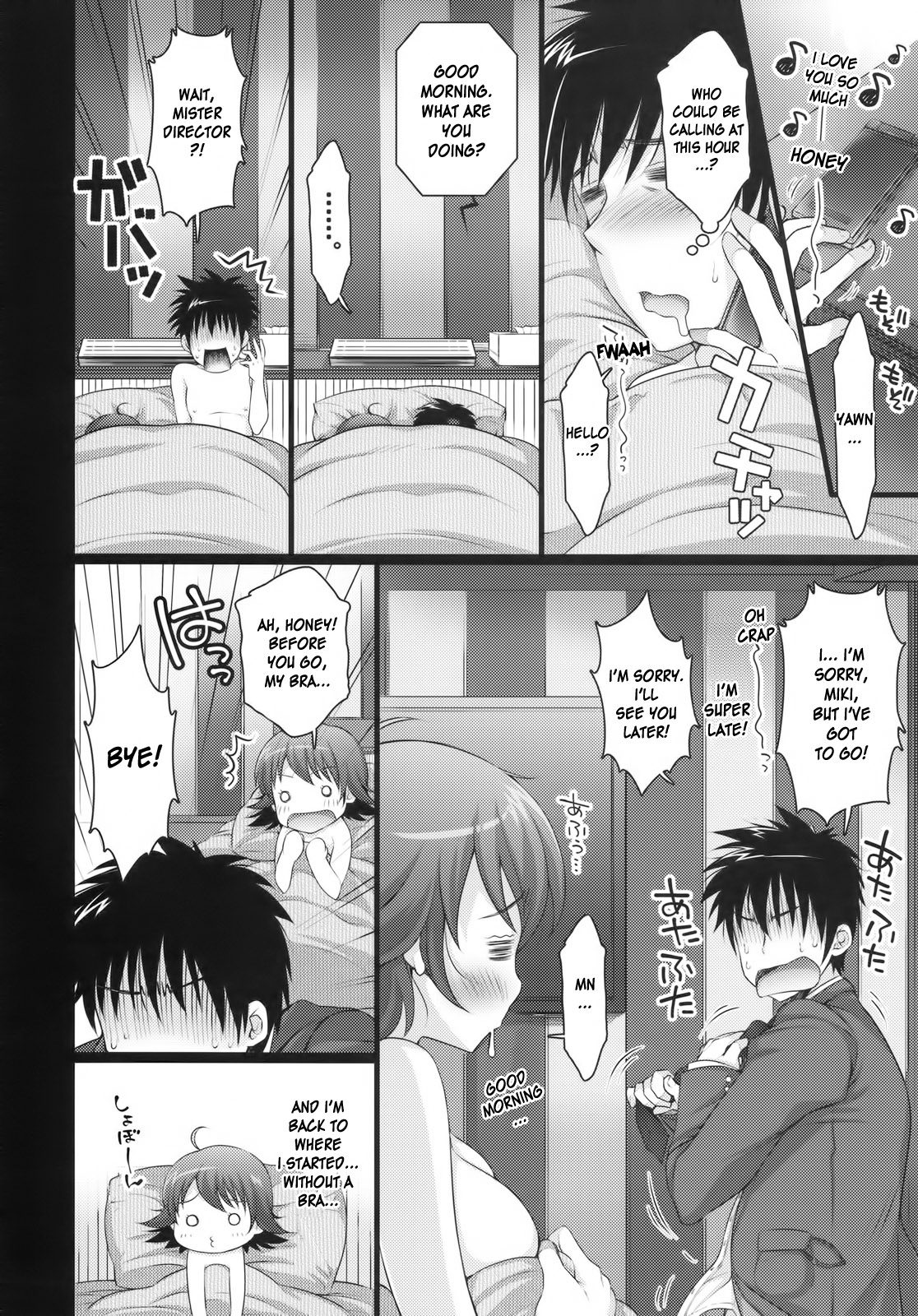 SHOCK HEARTS 4 - Page 28