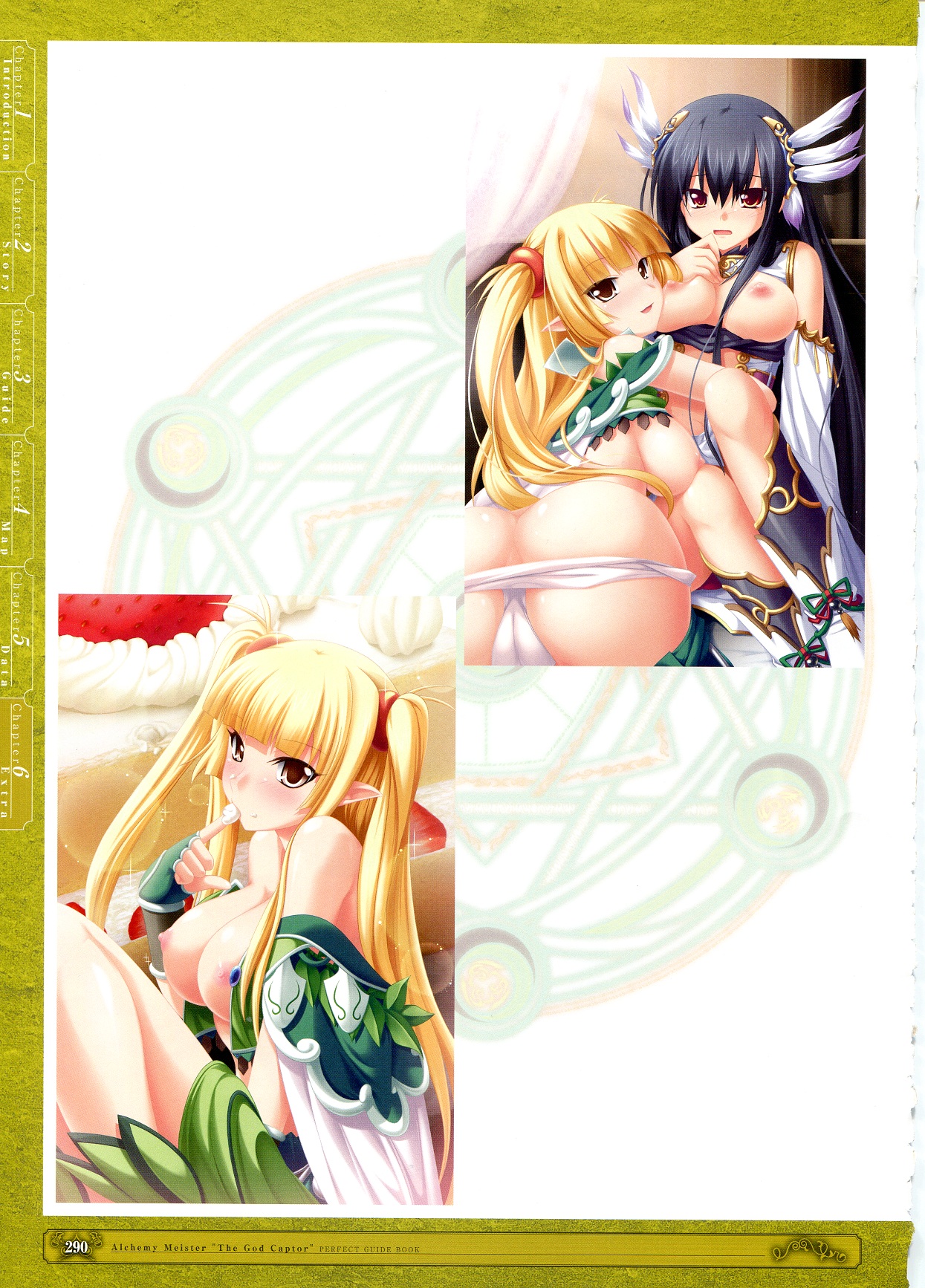 Kamidori Alchemy Meister Perfect Guidebook HQ - Page 50