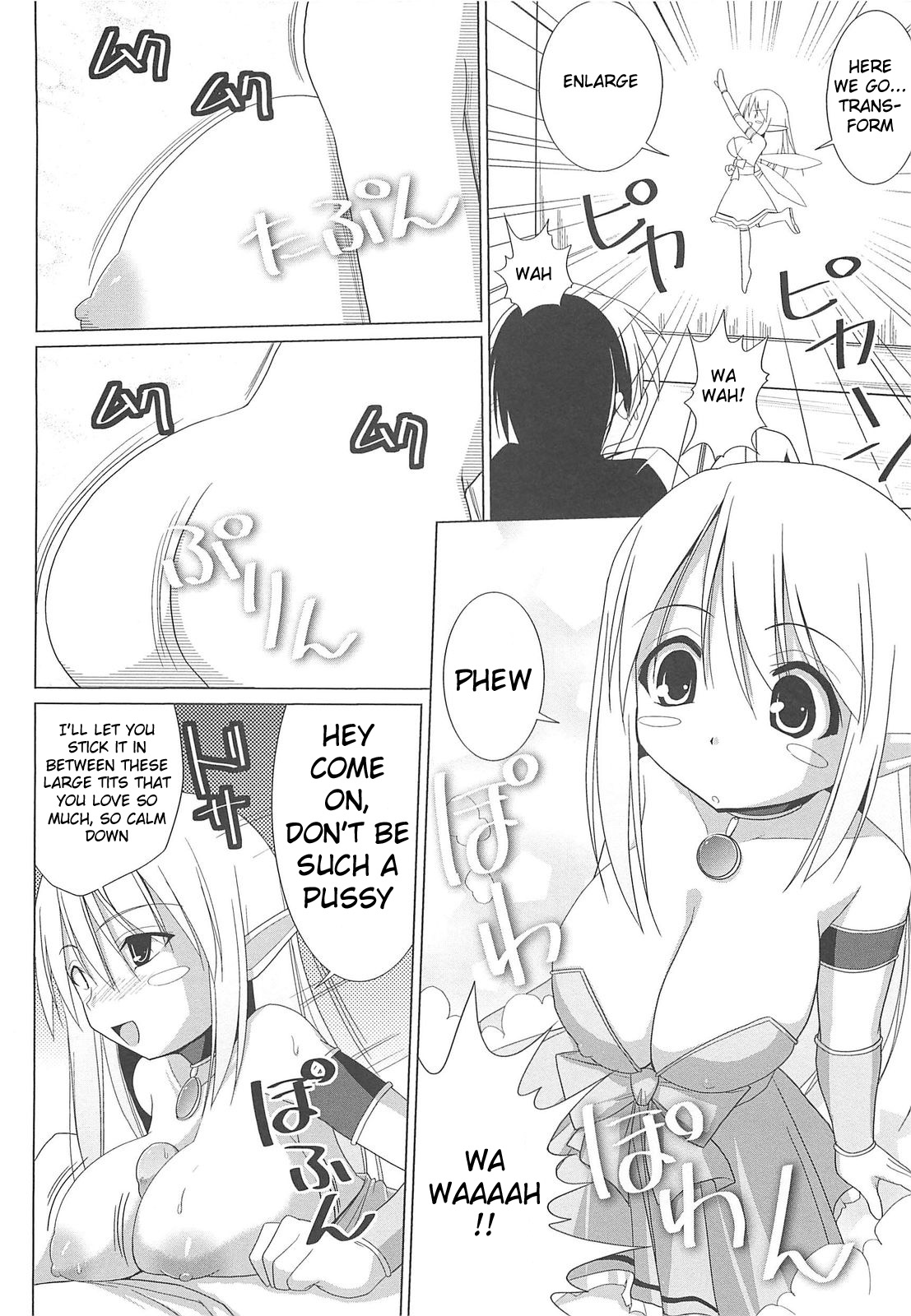 Pai☆Zuri - Page 114