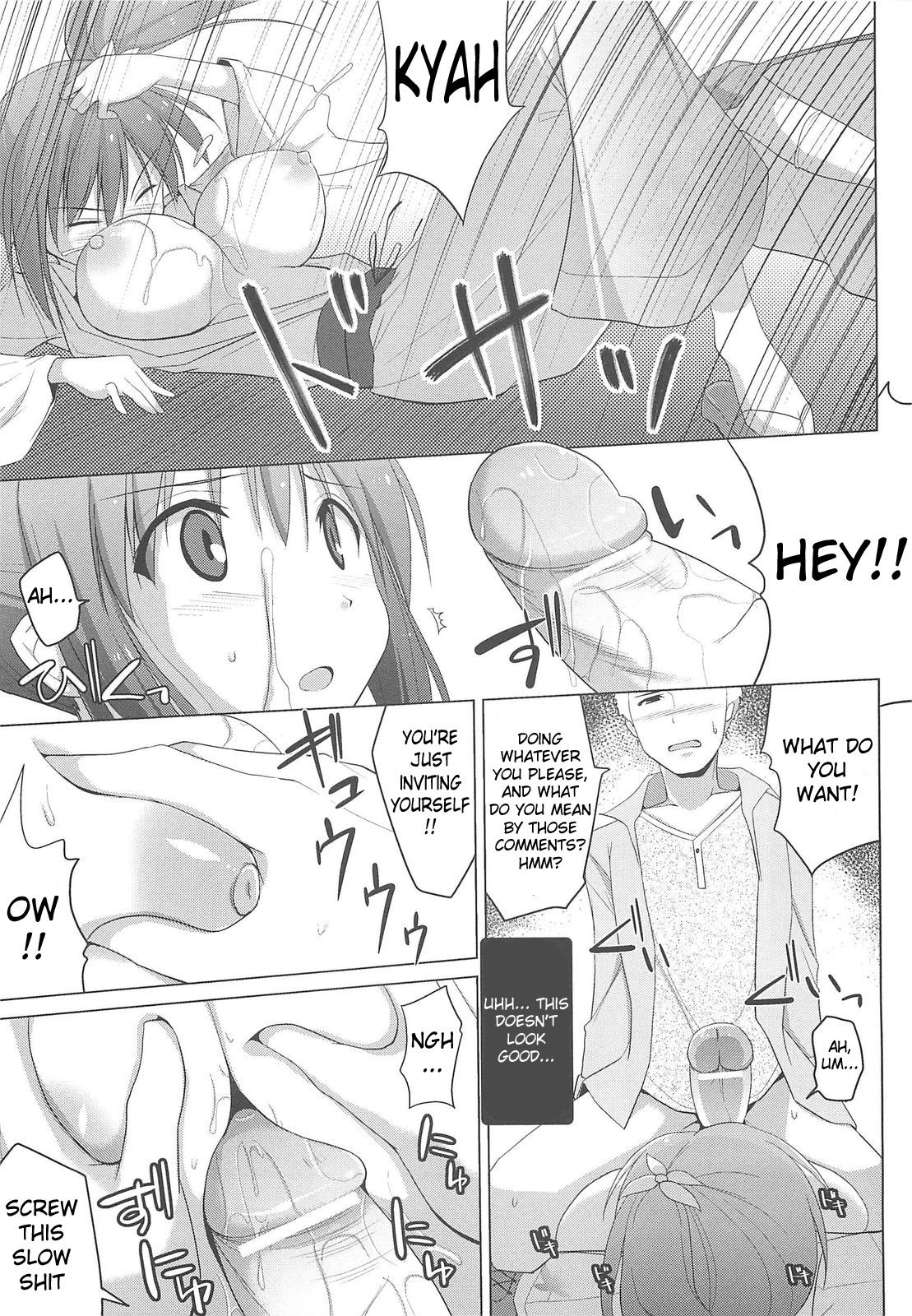 Pai☆Zuri - Page 15