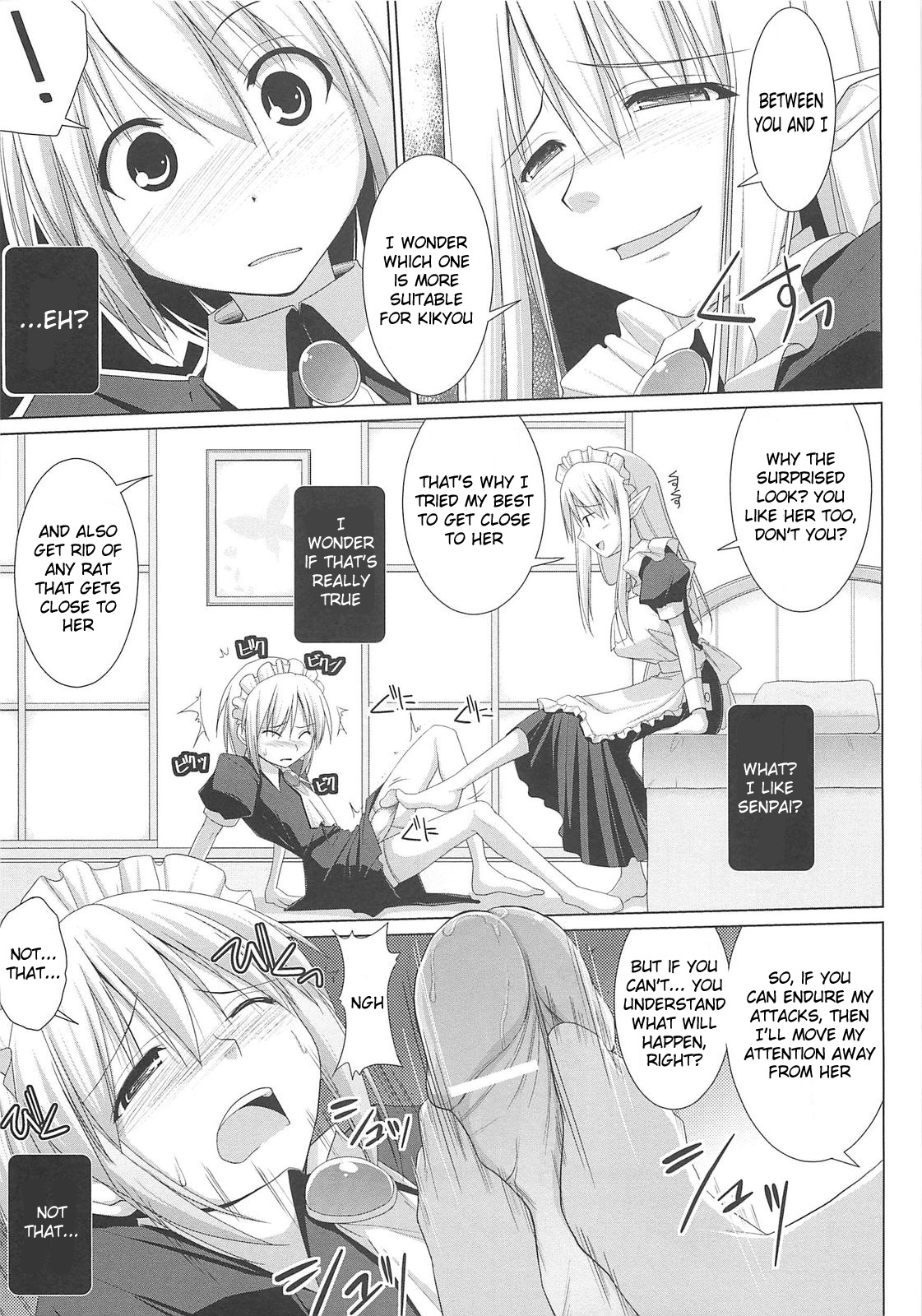 Pai☆Zuri - Page 93