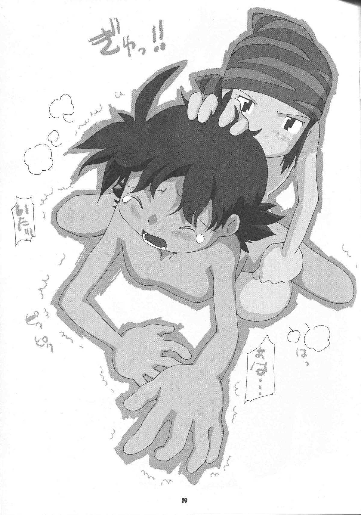 Shichinin no Takuya - THE EVOLUTION OF TAKUYA - Page 18