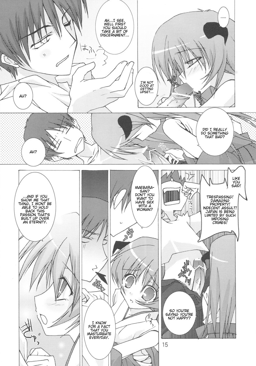 Yume no Kakera - Page 14