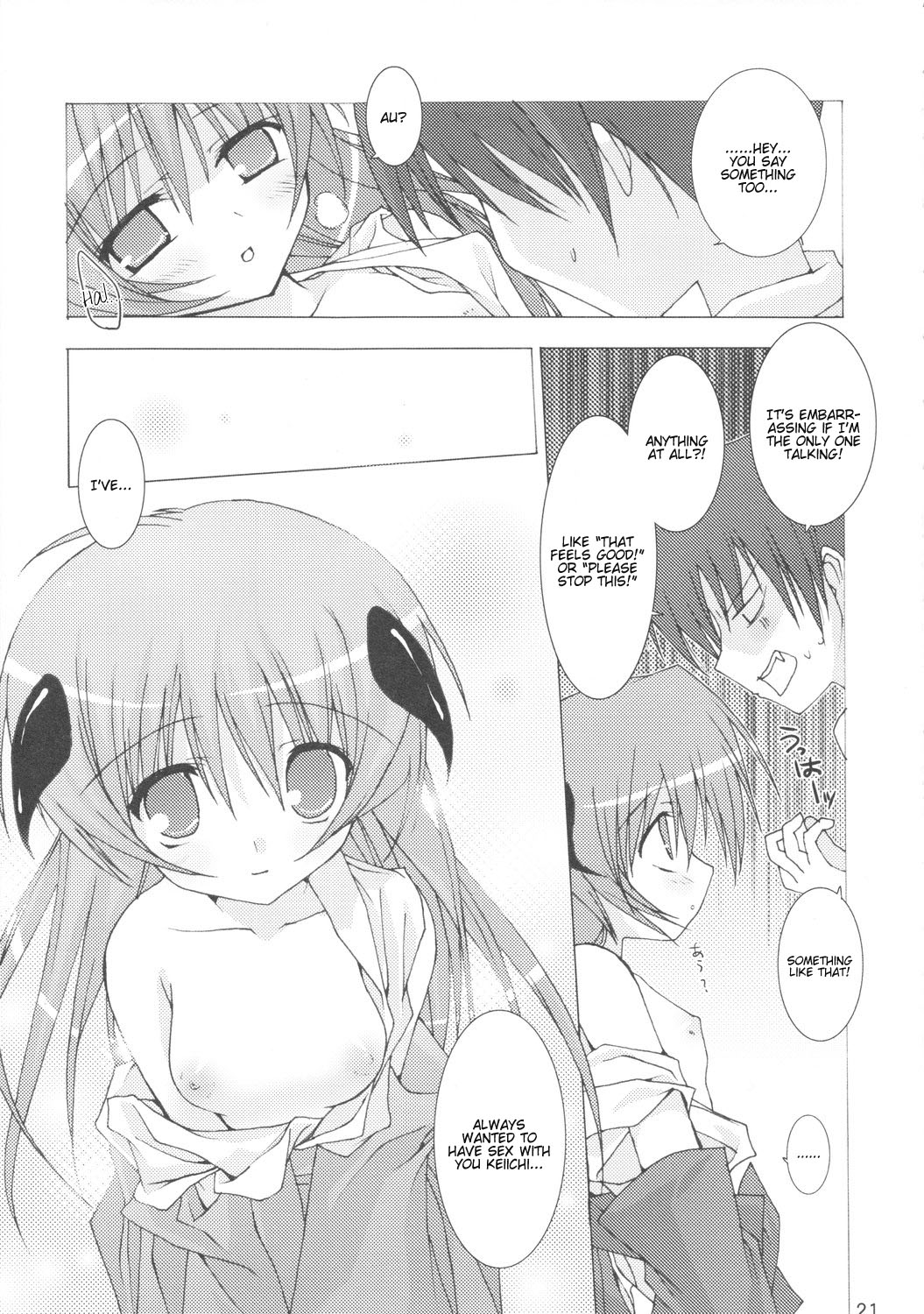 Yume no Kakera - Page 20