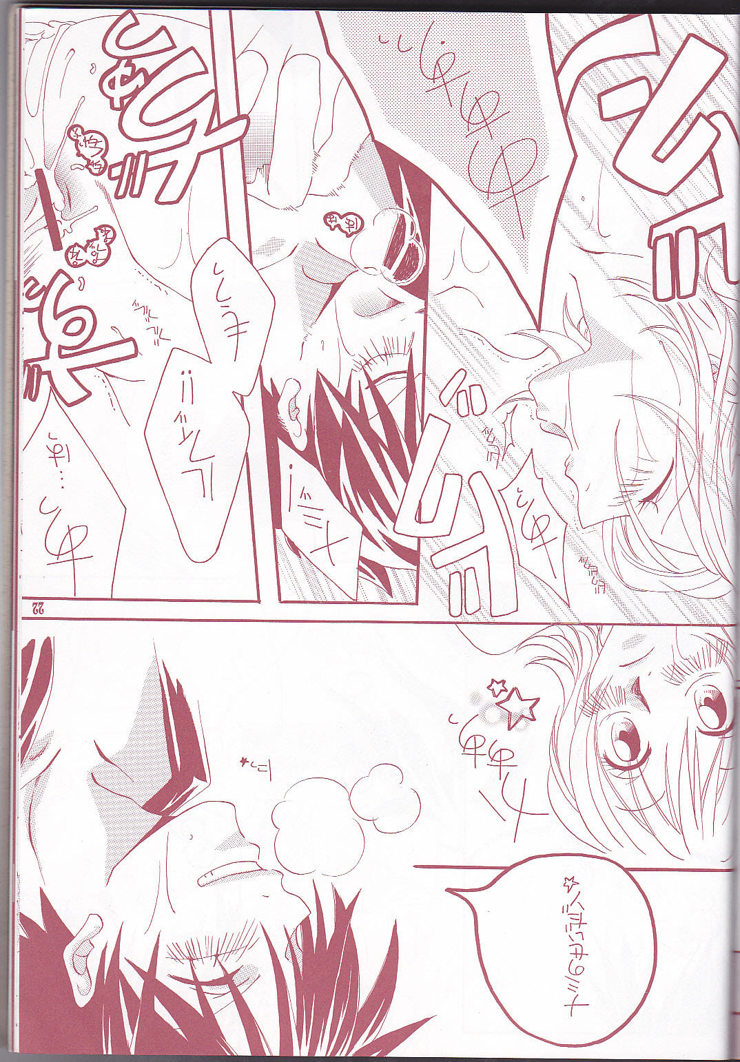 Margarita - Page 22