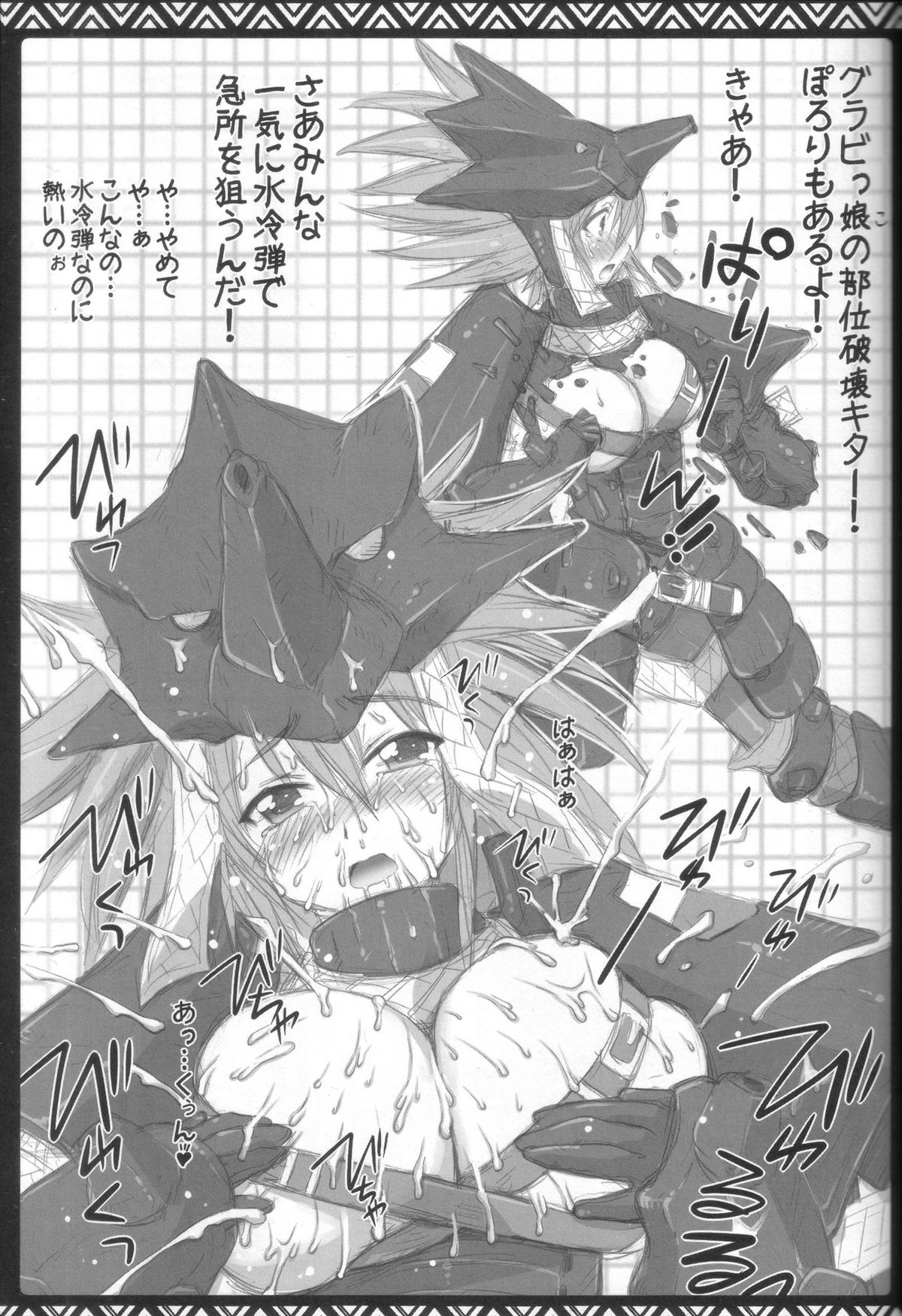 Kari Nyan Nyan Soushuuhen Classic - Page 46