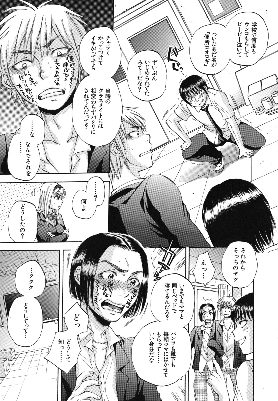 Body Language - Page 178