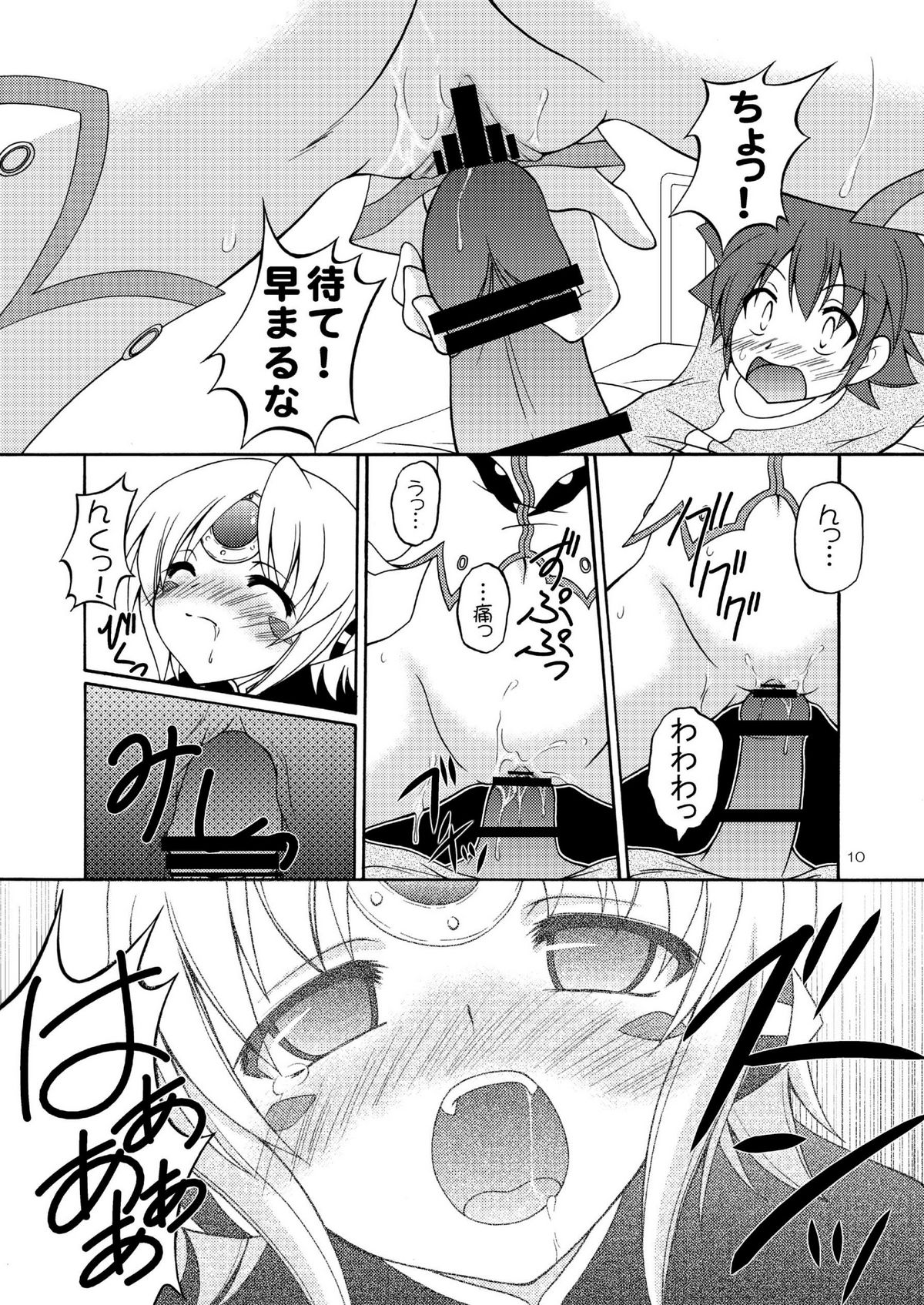 E - Page 10