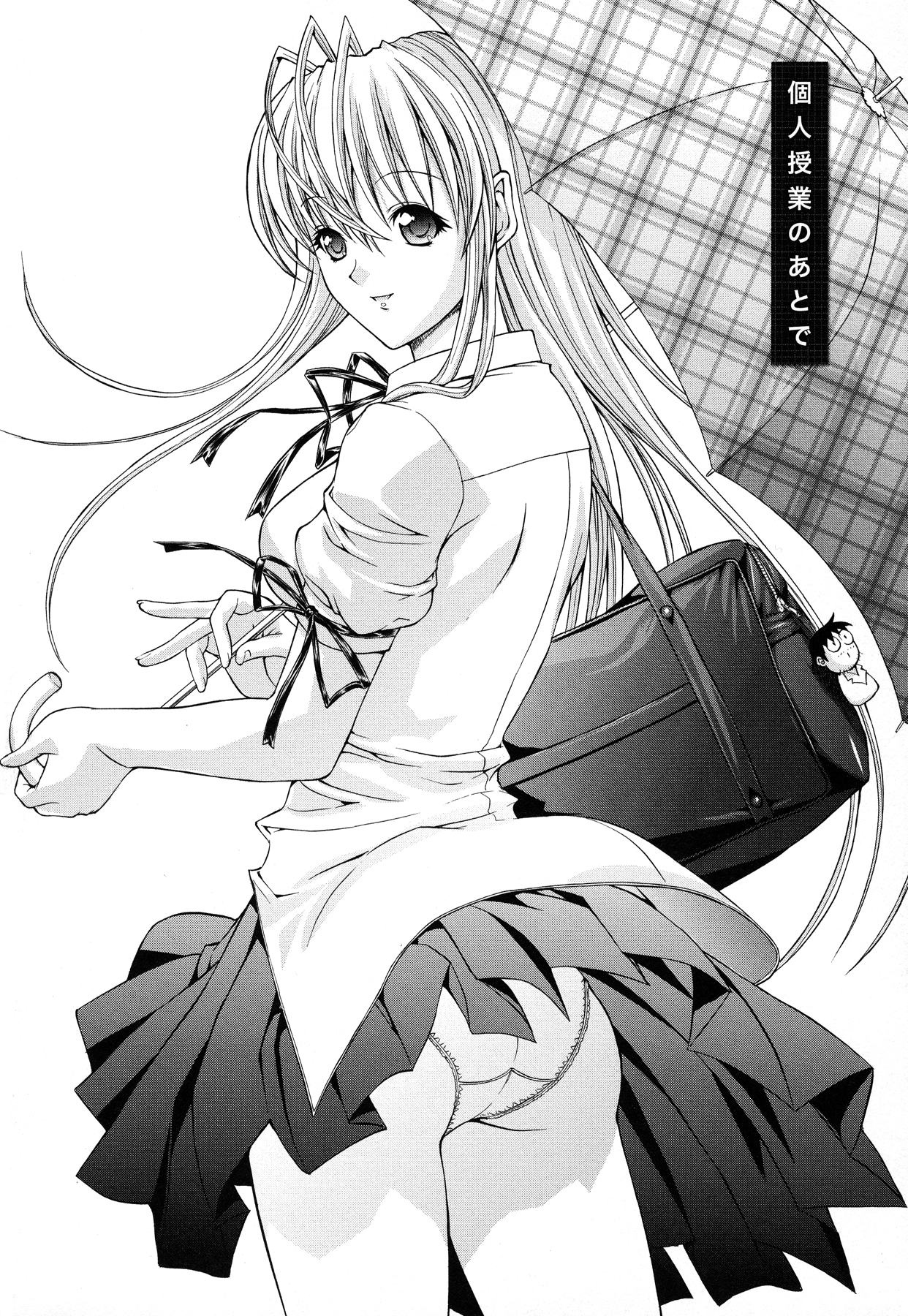Zettai Ryouiki - Page 86