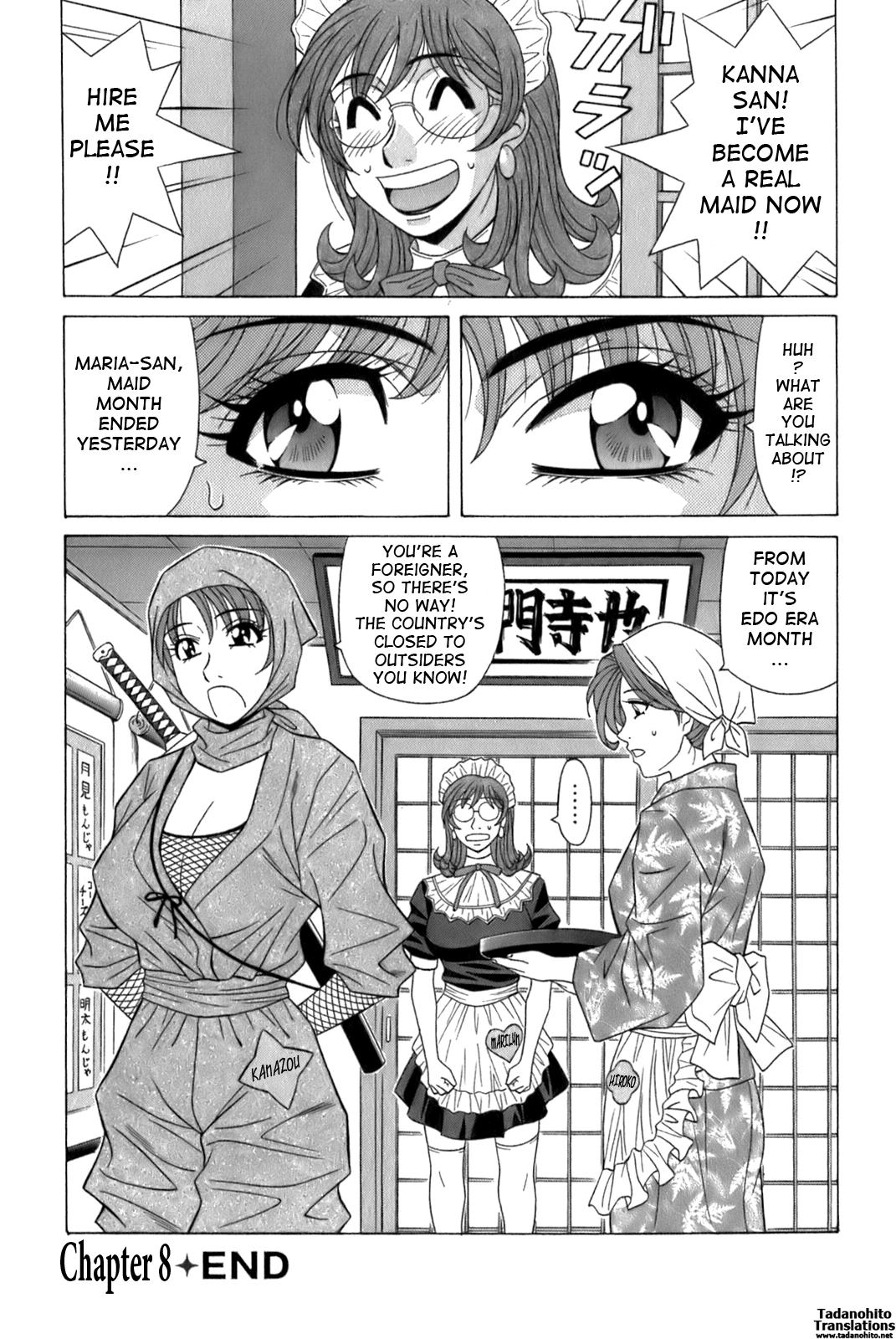 Dear Shitamachi Princess Vol. 1 - Page 160