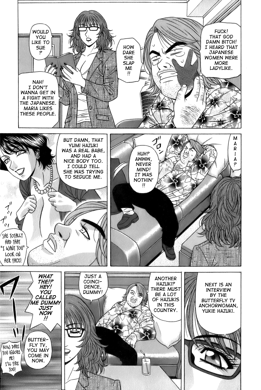 Dear Shitamachi Princess Vol. 1 - Page 169