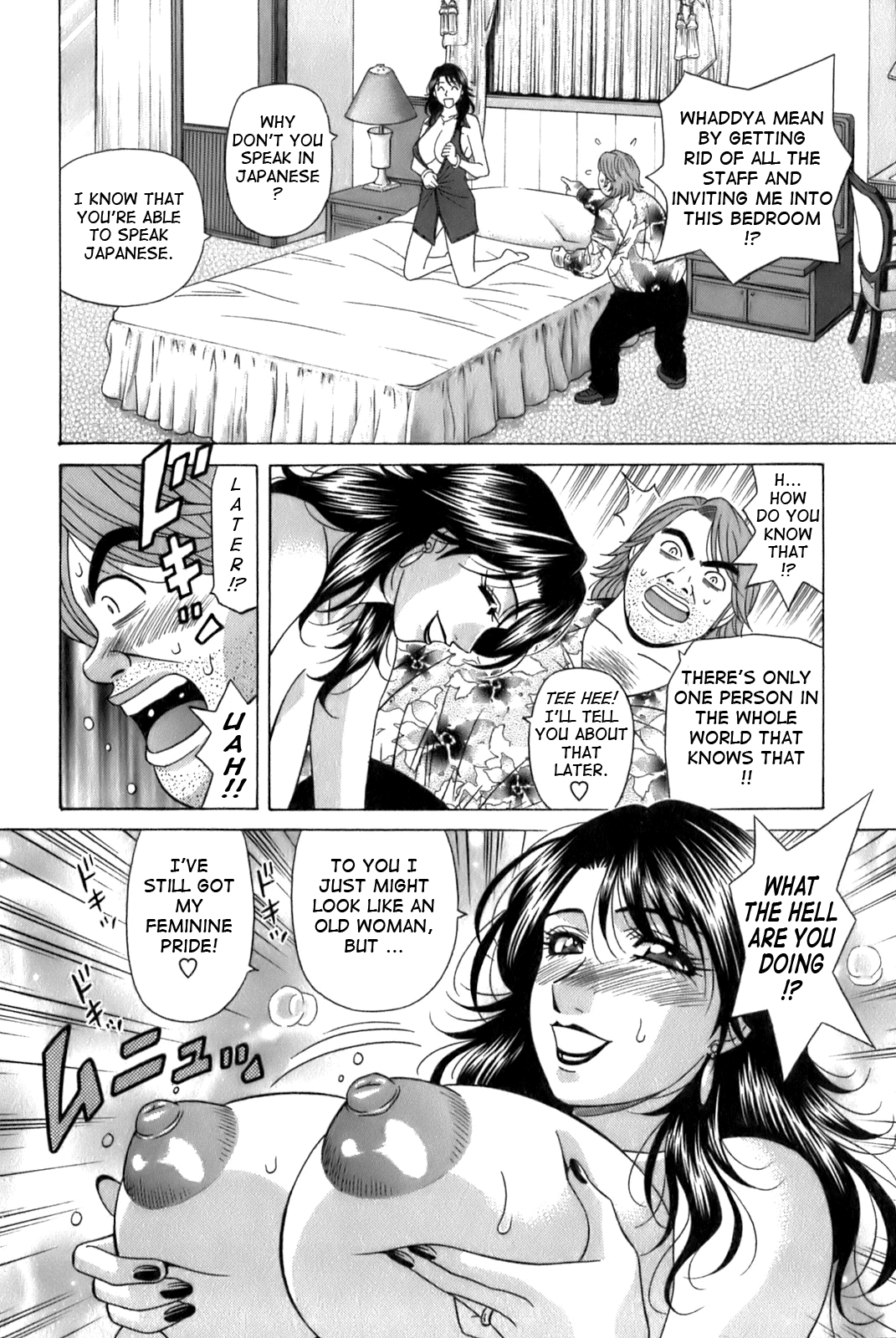Dear Shitamachi Princess Vol. 1 - Page 172
