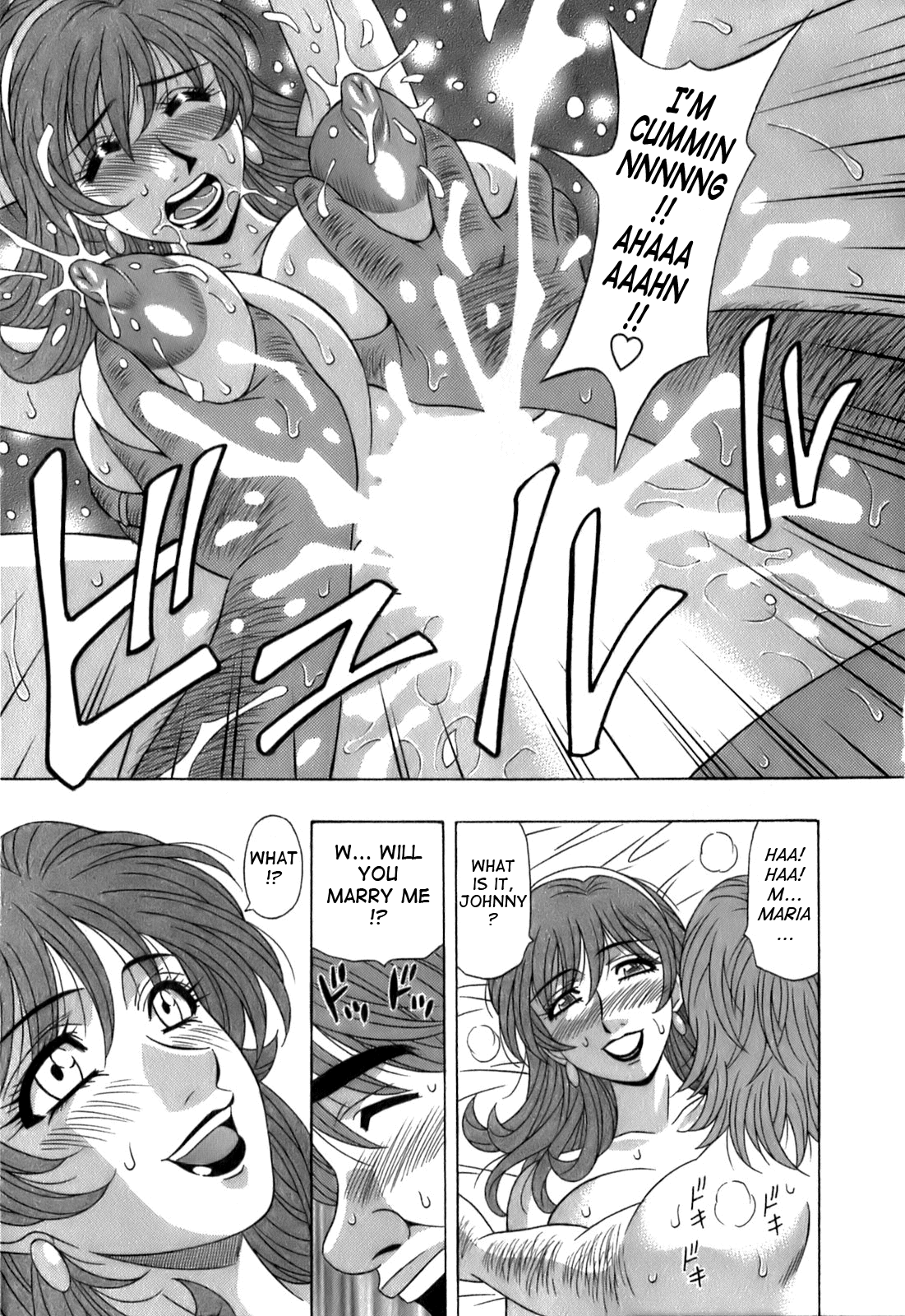 Dear Shitamachi Princess Vol. 1 - Page 199