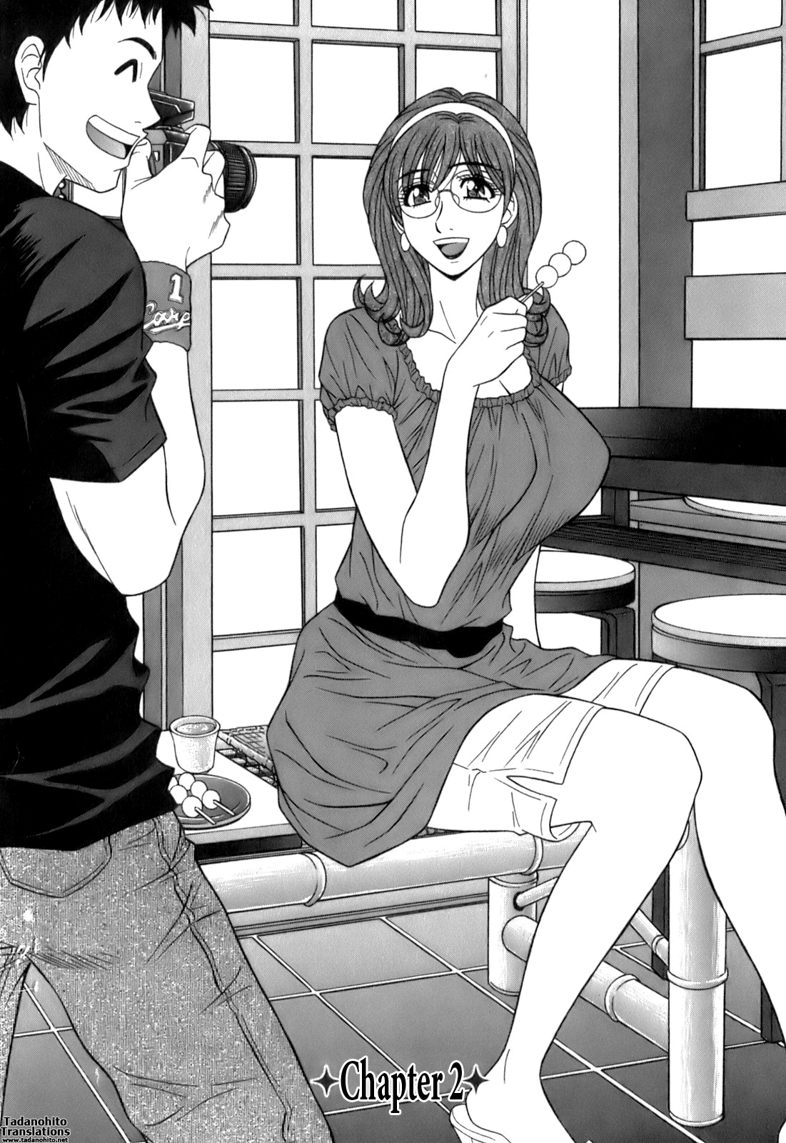Dear Shitamachi Princess Vol. 1 - Page 26