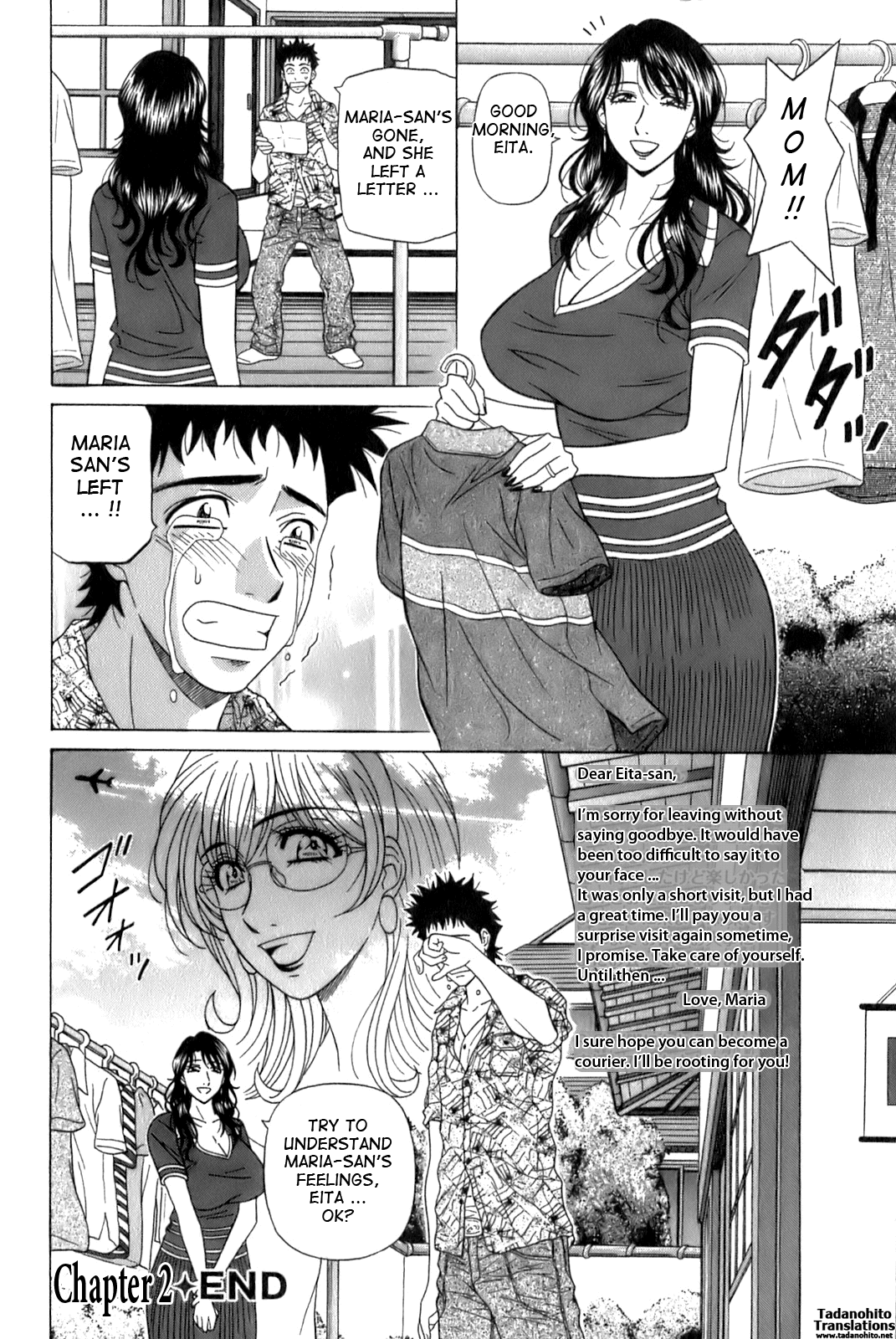 Dear Shitamachi Princess Vol. 1 - Page 44