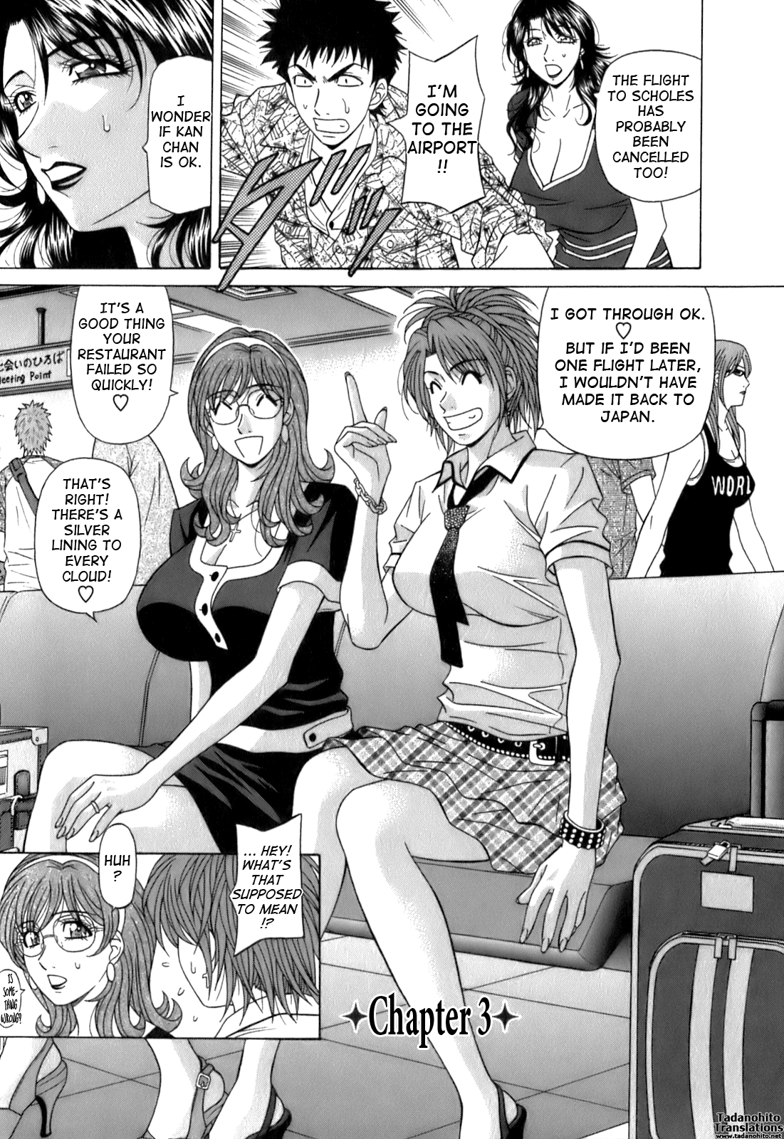Dear Shitamachi Princess Vol. 1 - Page 47