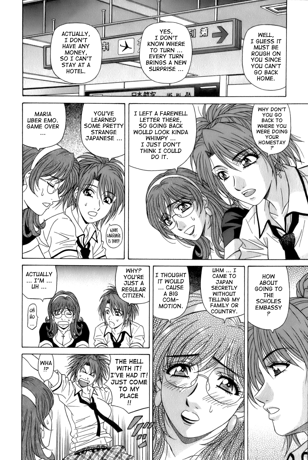 Dear Shitamachi Princess Vol. 1 - Page 48