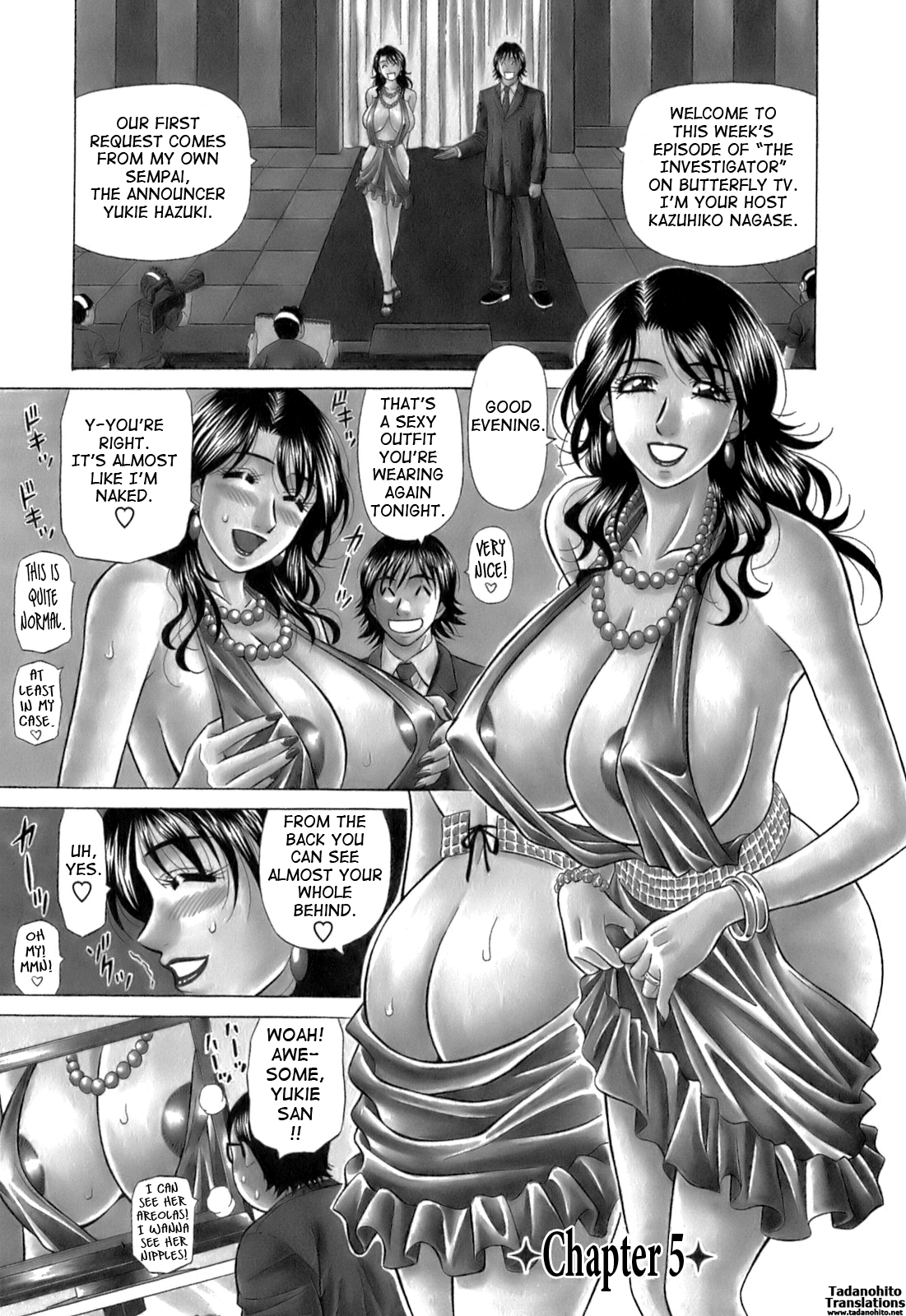 Dear Shitamachi Princess Vol. 1 - Page 81