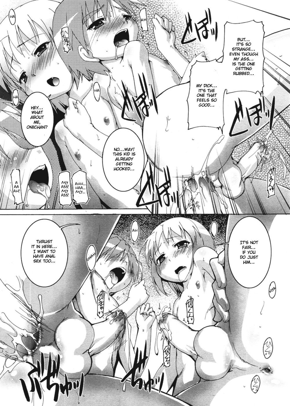 Otokonoko Sentou Monogatari | Boy's Bathhouse Tale - Page 17