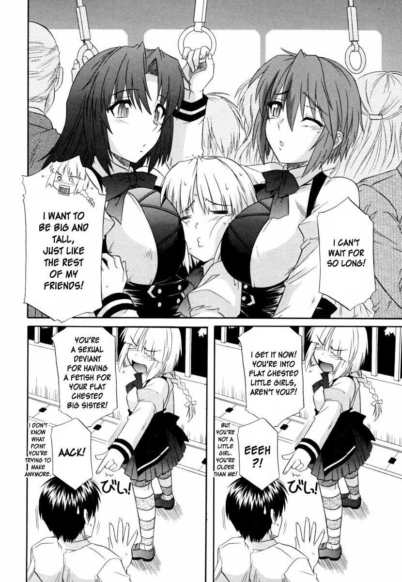 Ane no Mune - SISTER THE BUSTER - Page 138