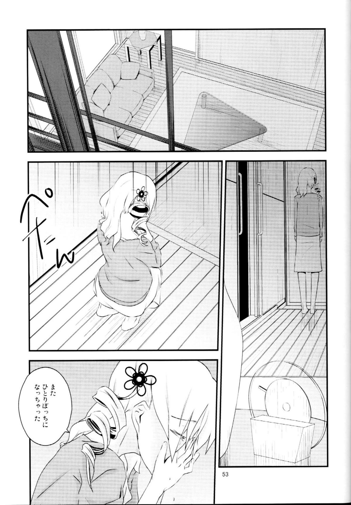 Kuroneko to Shoujo - Page 52