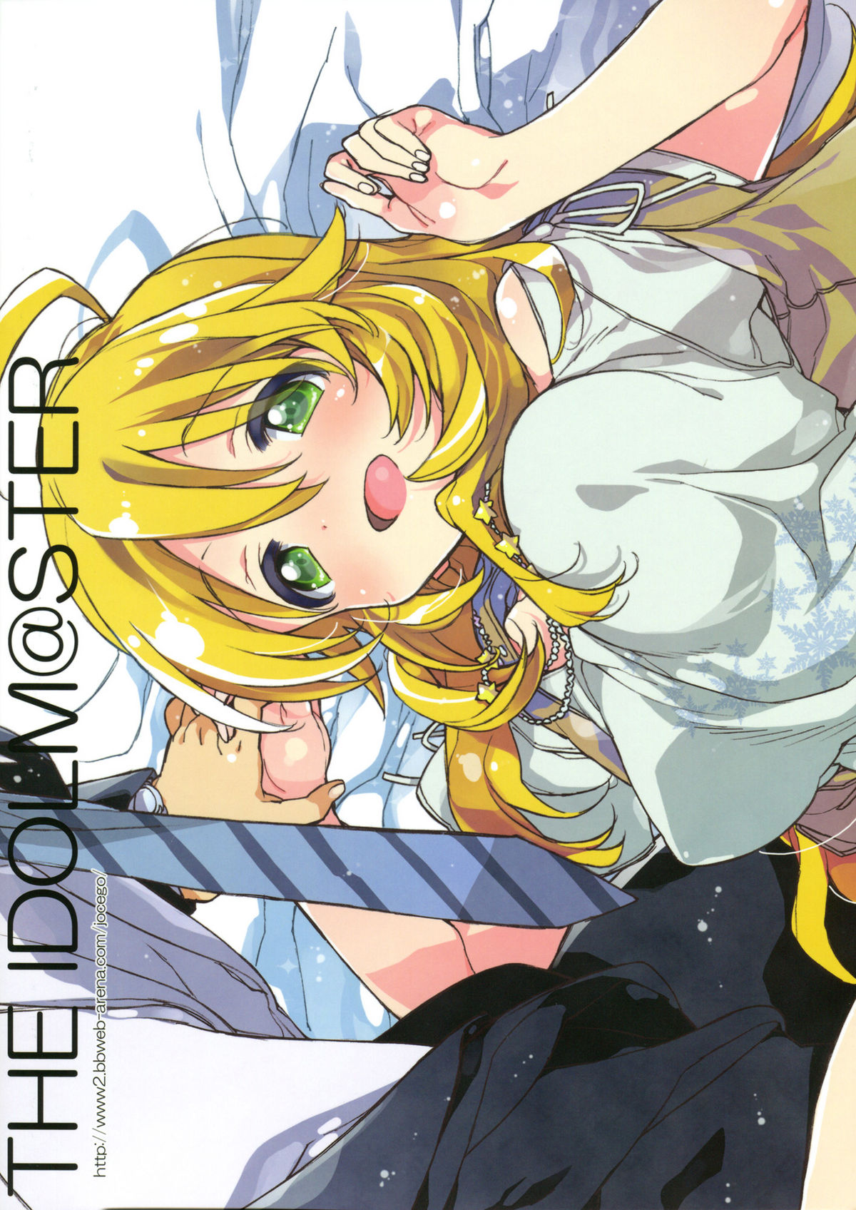 Honey to Miki to Kono Omoi. - Page 22