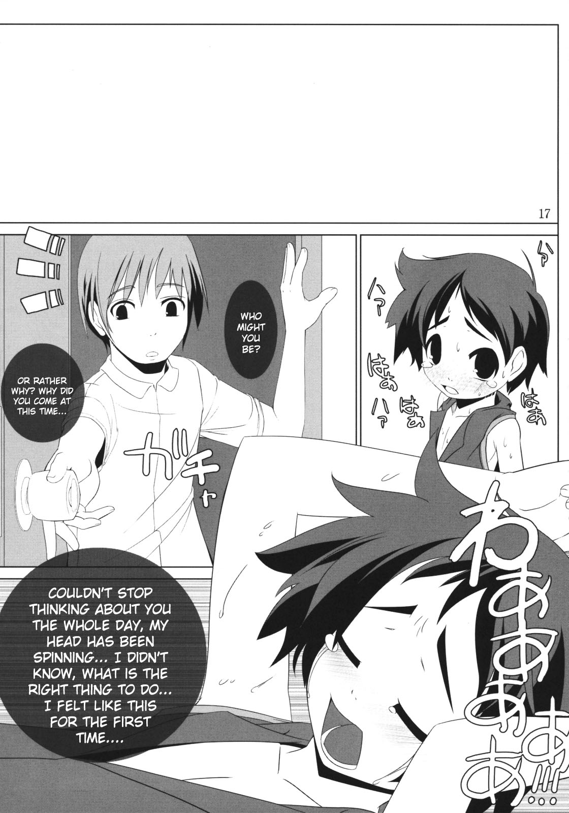 Tsubasa x4 no Naisho - Page 17