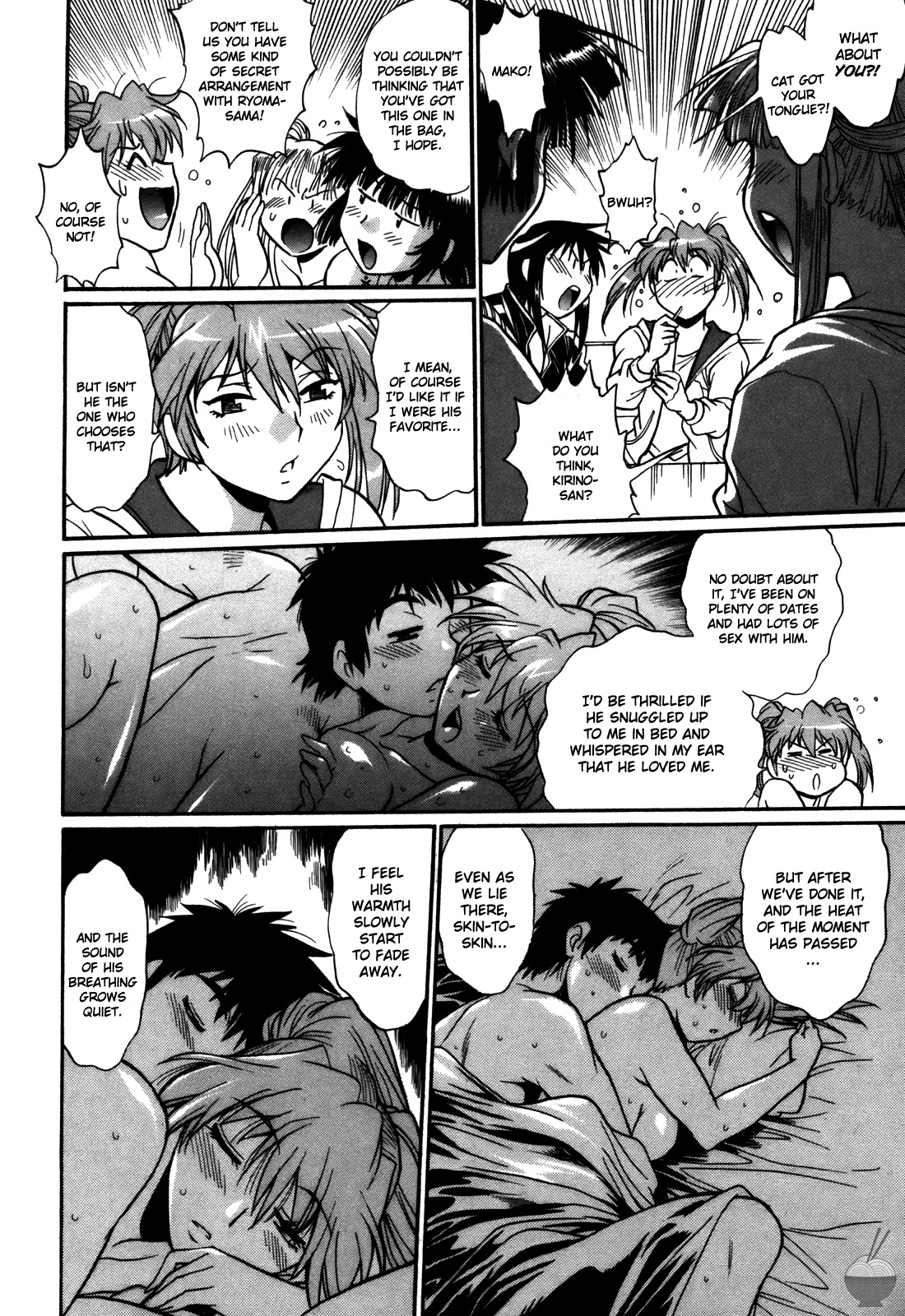 Ring x Mama 5 - Page 115