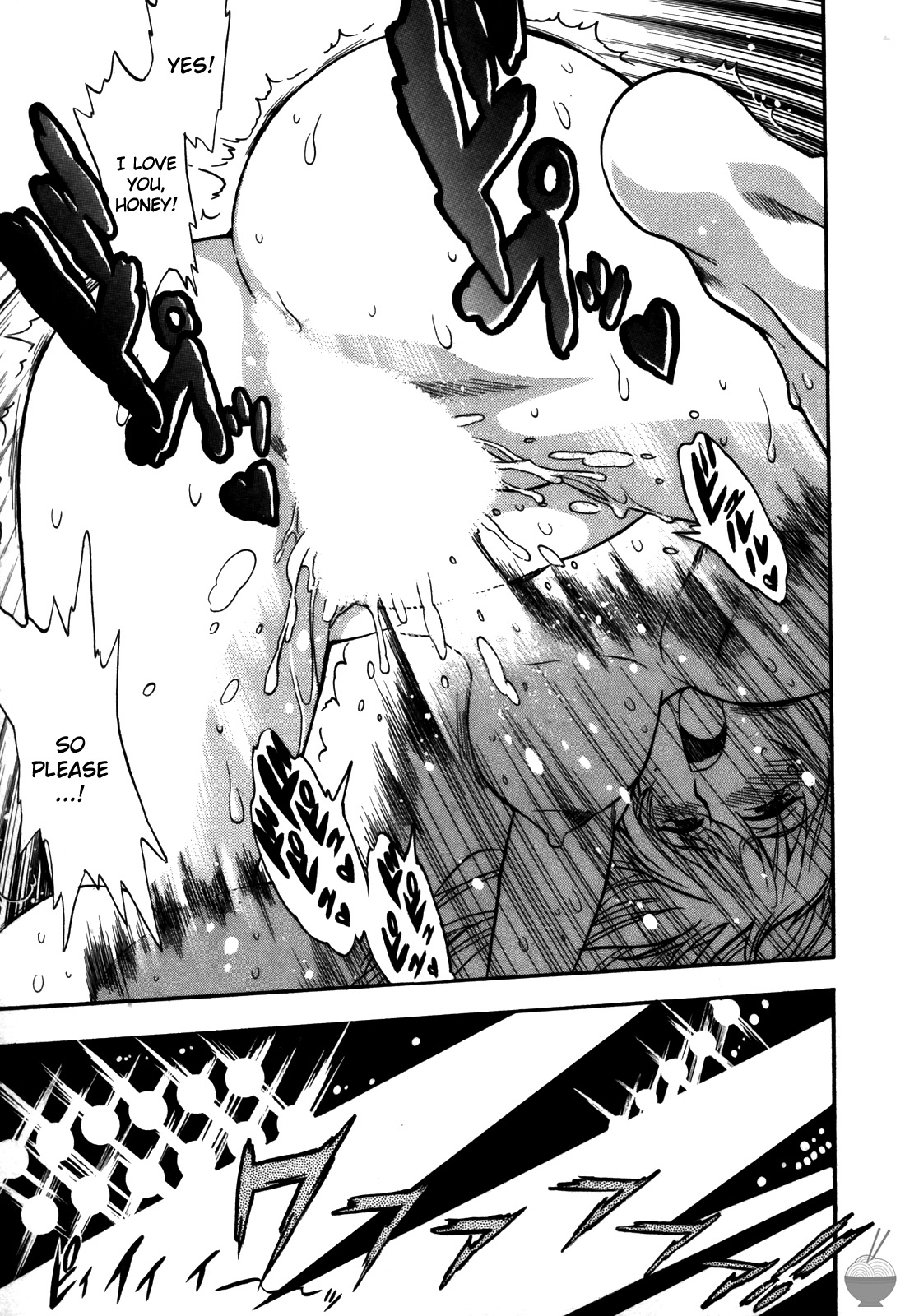 Ring x Mama 5 - Page 120