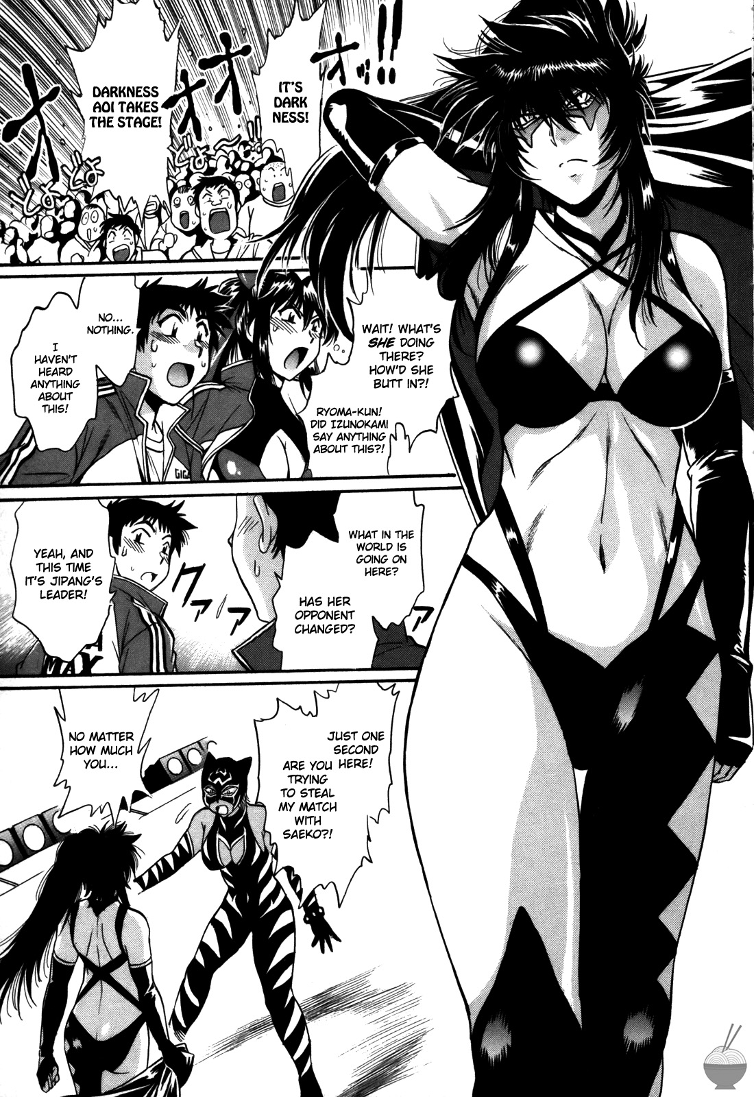 Ring x Mama 5 - Page 124