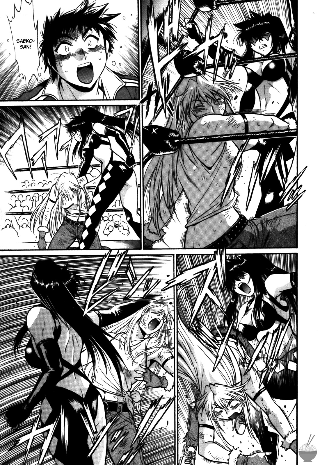 Ring x Mama 5 - Page 130