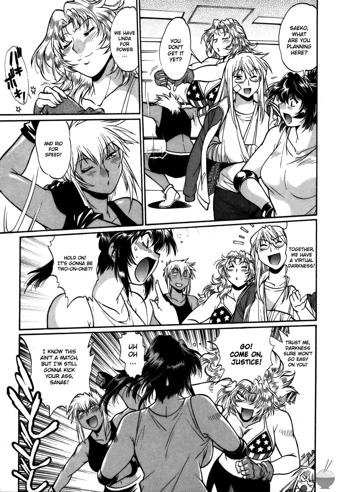 Ring x Mama 5 - Page 160