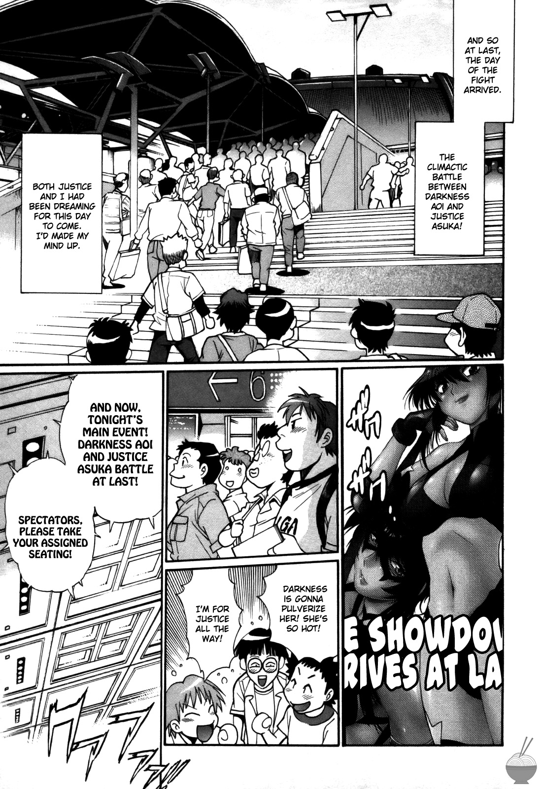 Ring x Mama 5 - Page 196