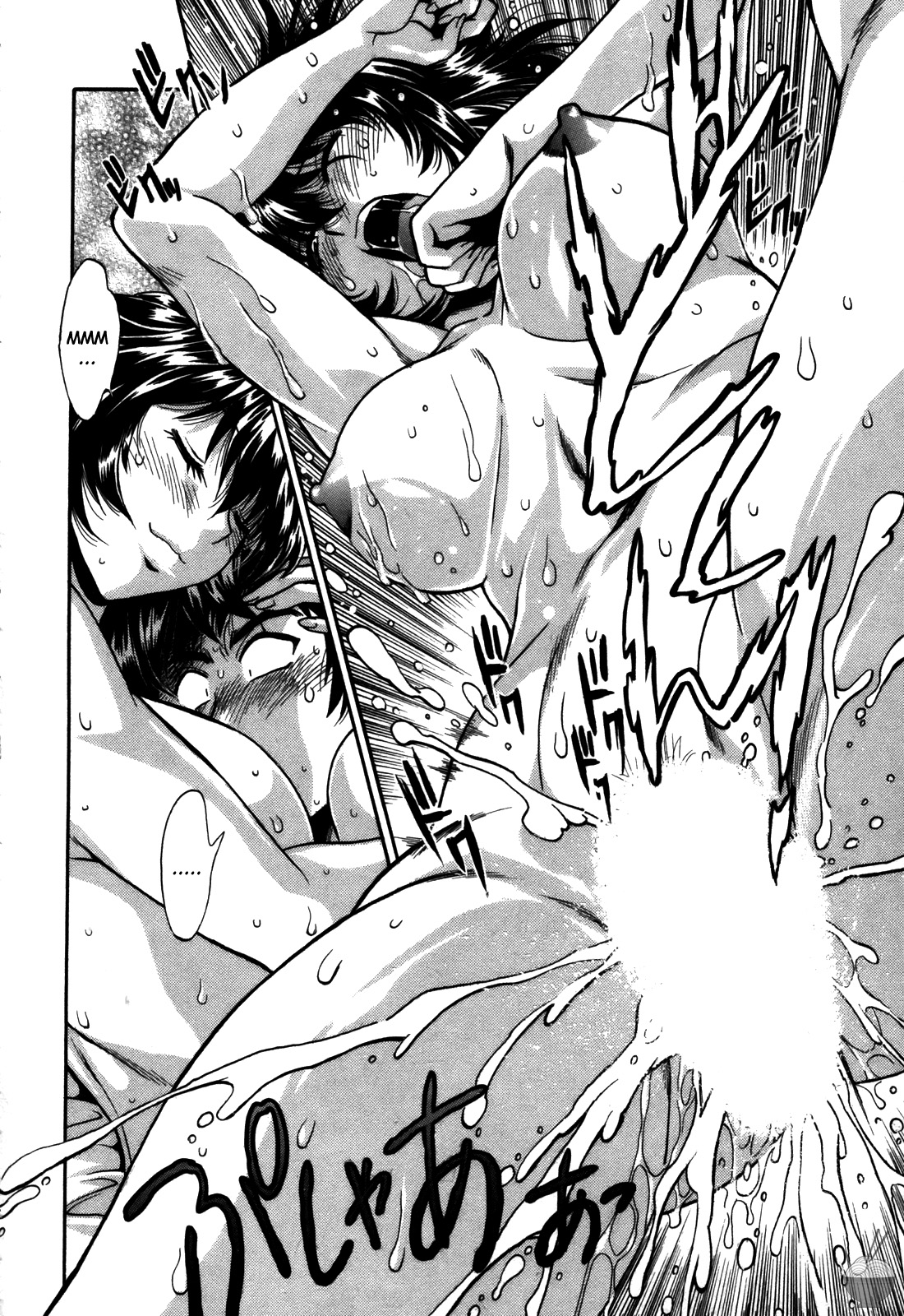 Ring x Mama 5 - Page 87