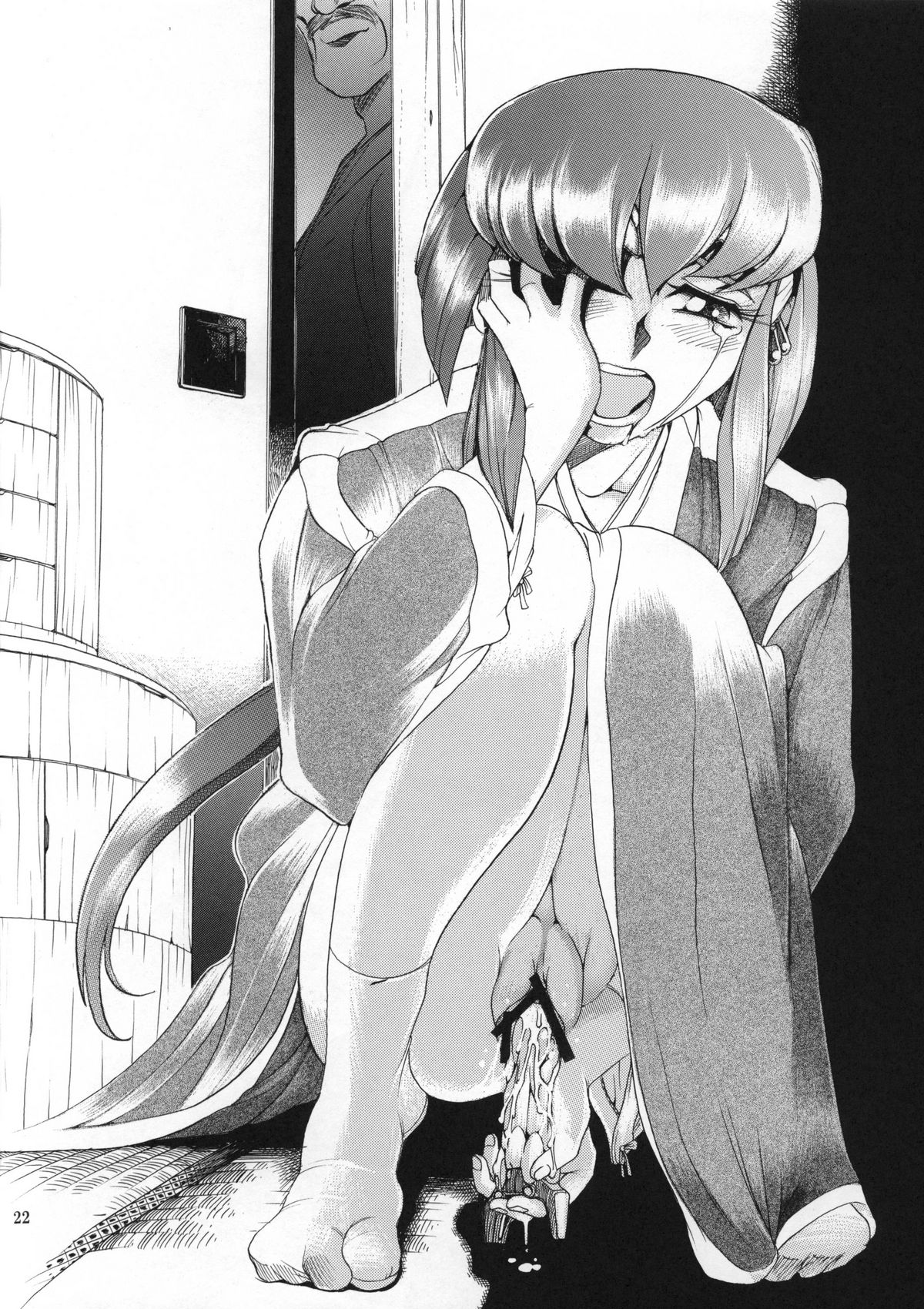 Tenchi Musou! Inkouki - Page 21