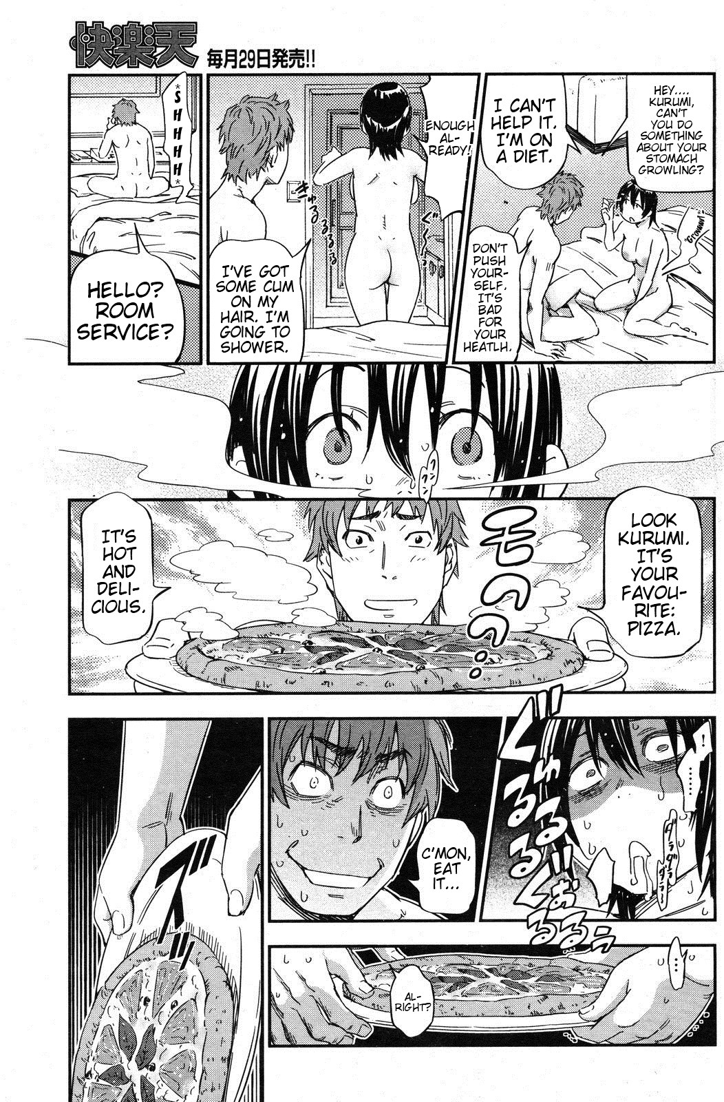 I want to squeeze my soft girlfriend! - Page 9