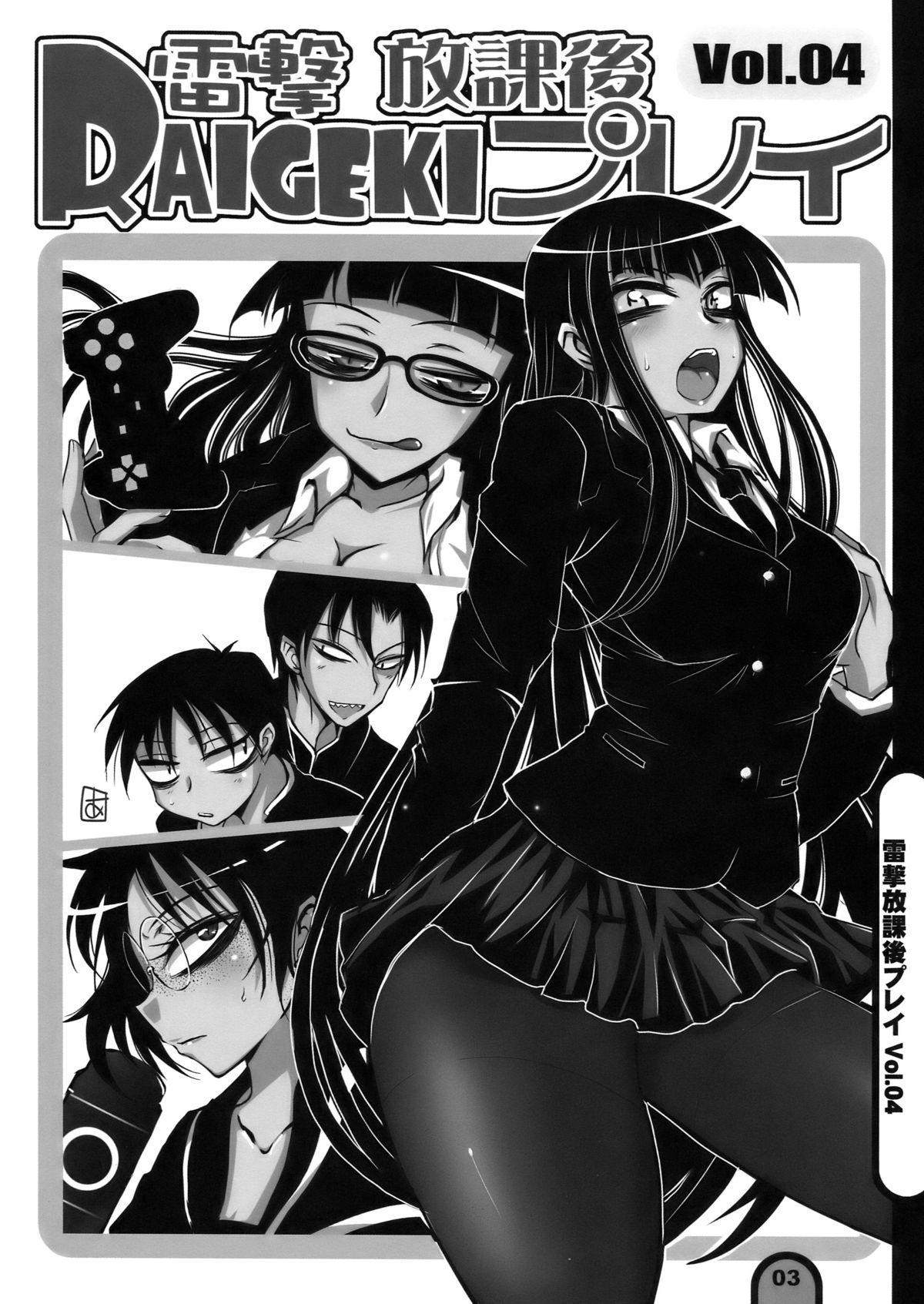 Preview page 3