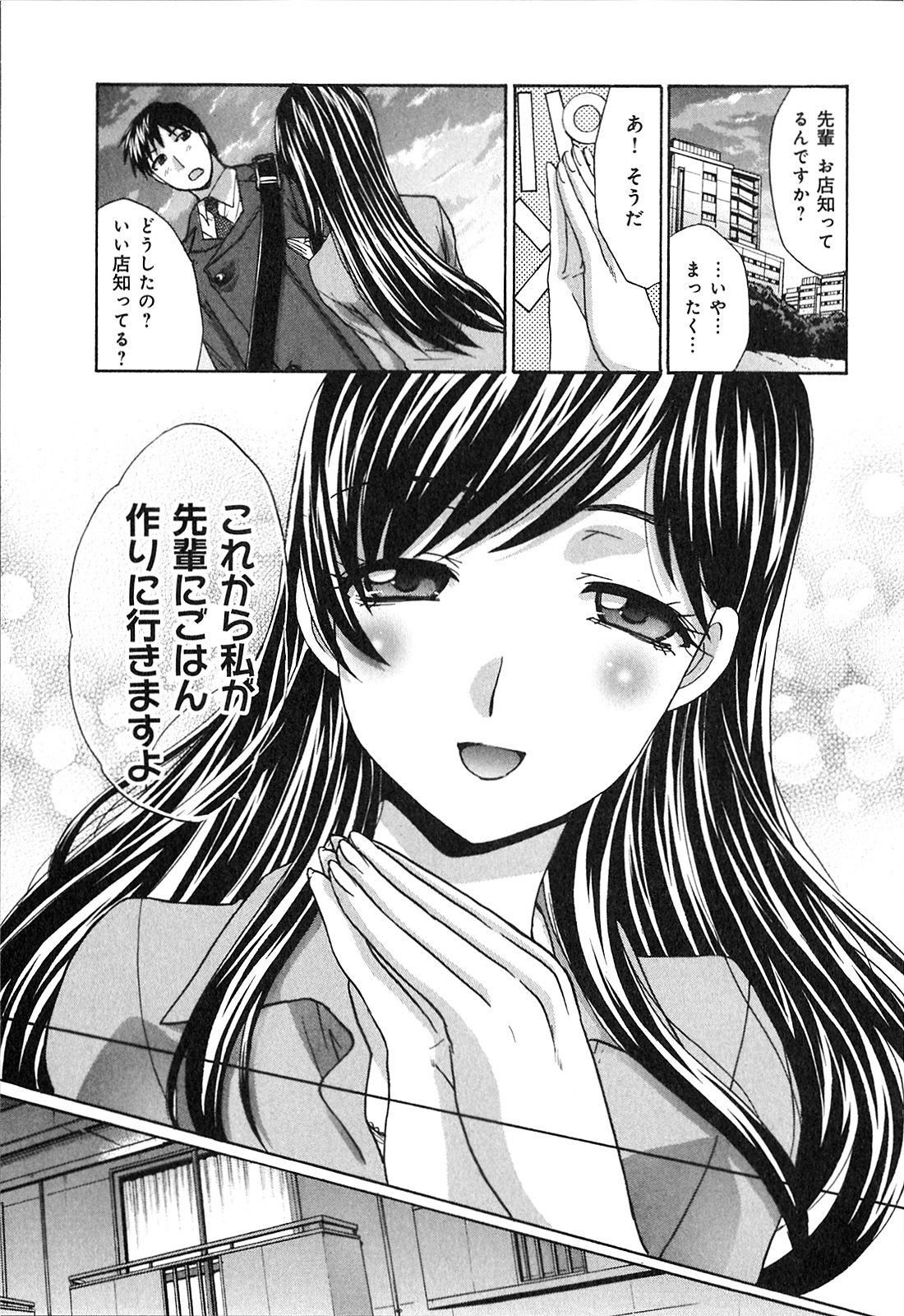 Yokuaru Hanashi - Page 37