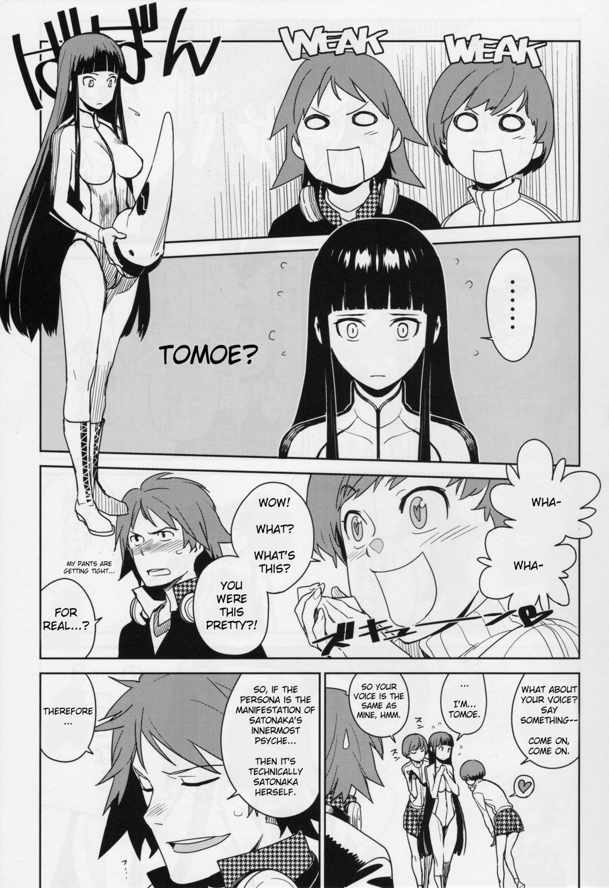 Chie Tomoe - Page 17