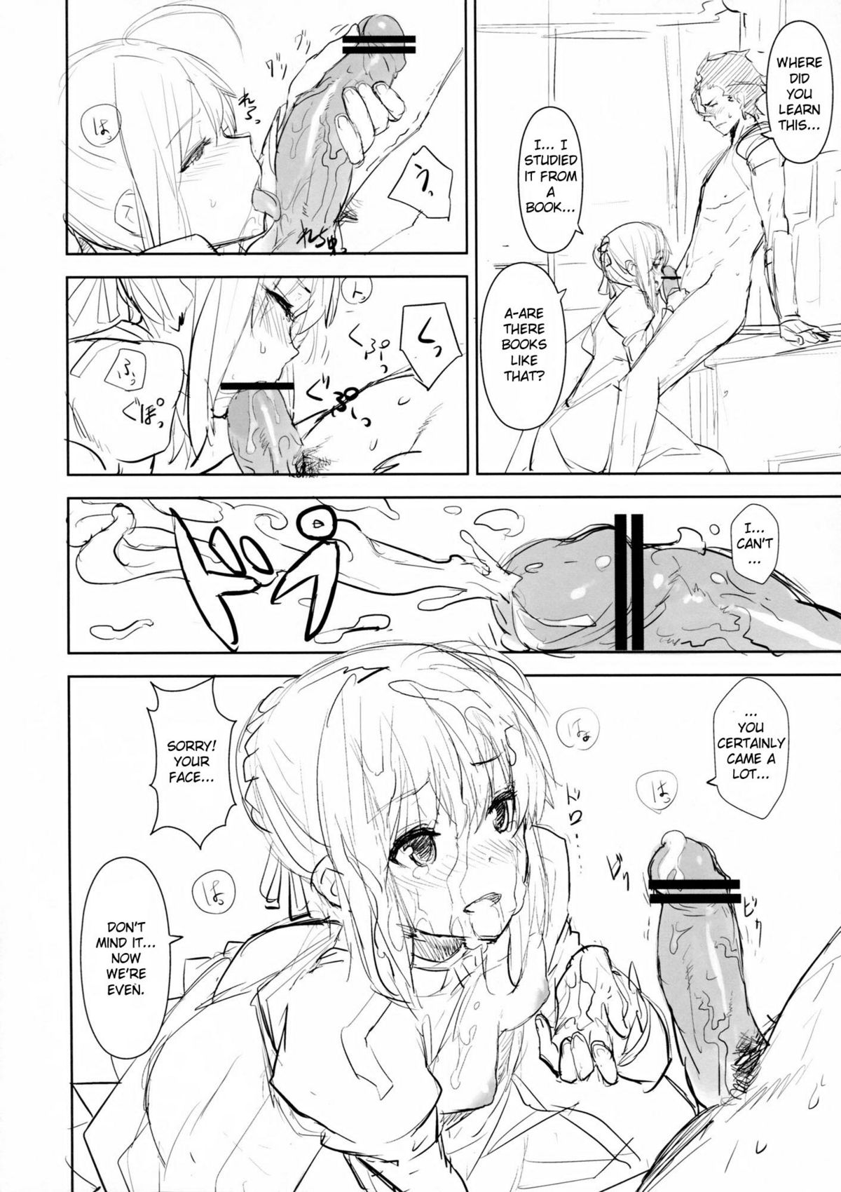 ef zero - Page 9
