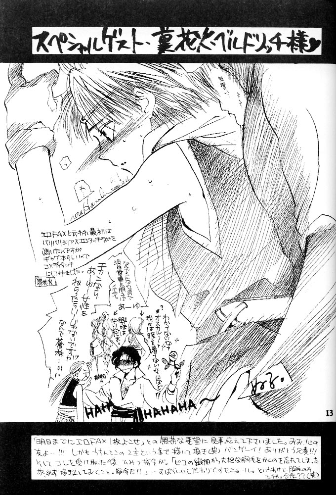 Rising Sun - Page 12