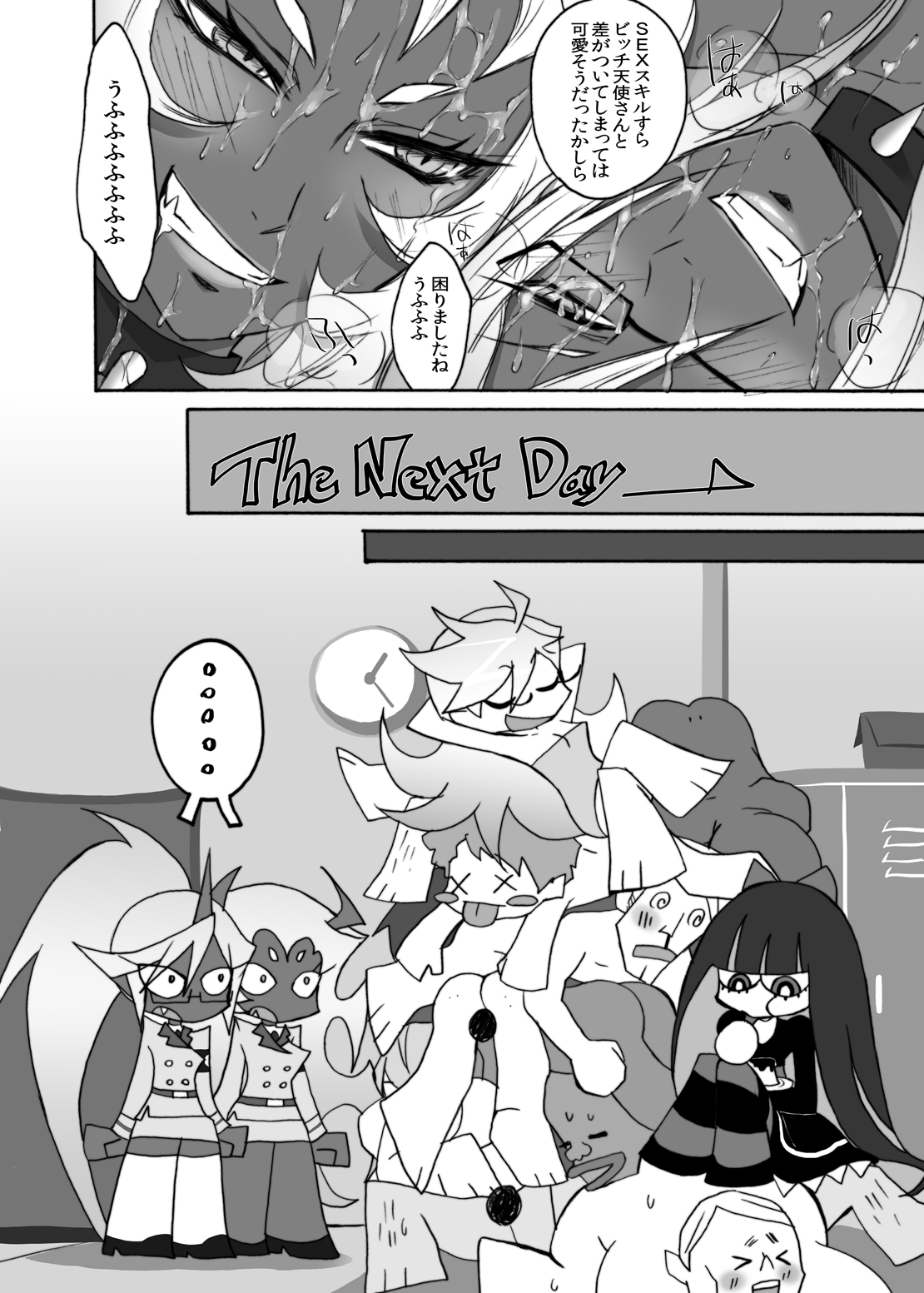 Acme High Class Commander - Page 23