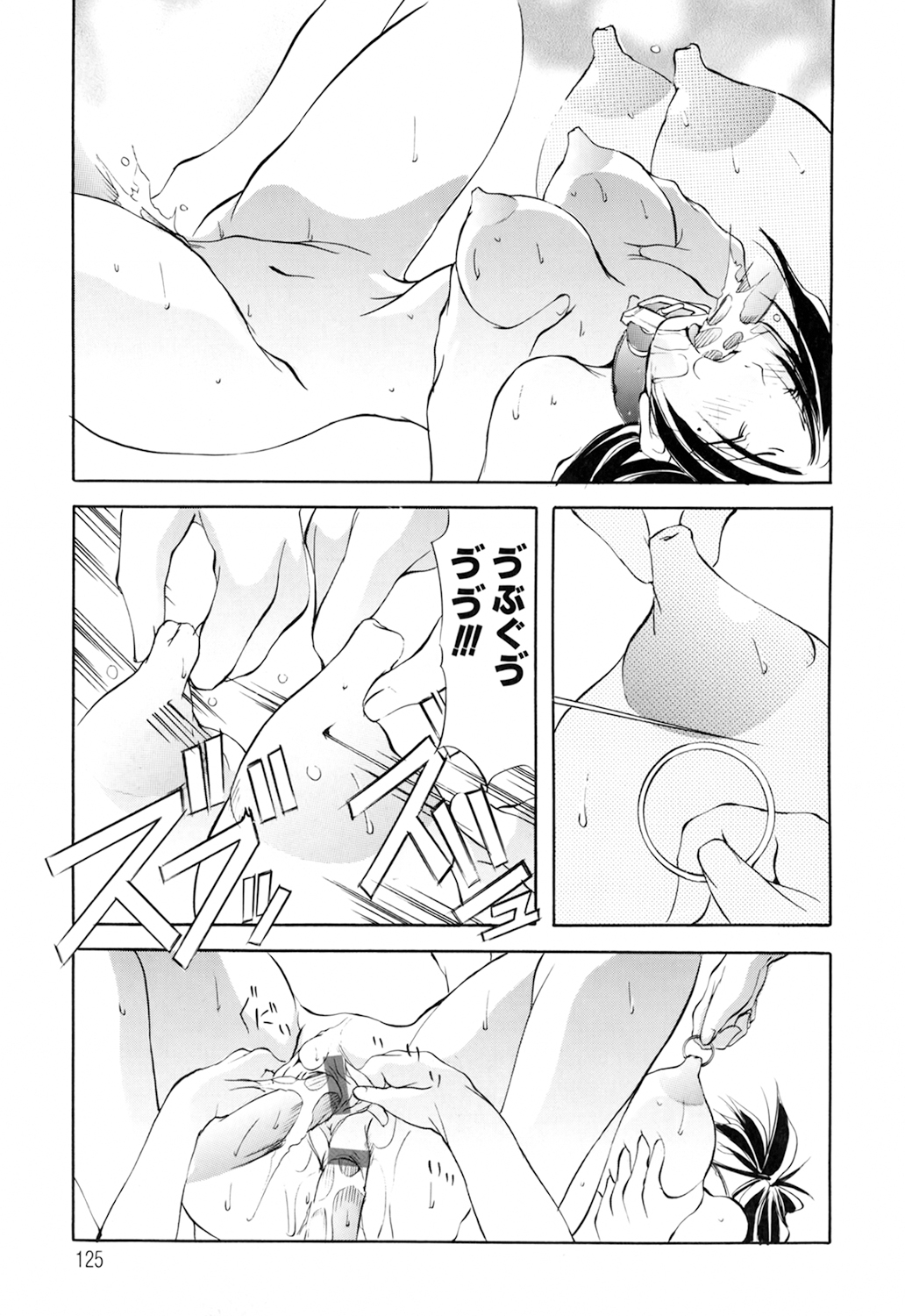 Black Mass Vol. 1 - Page 125