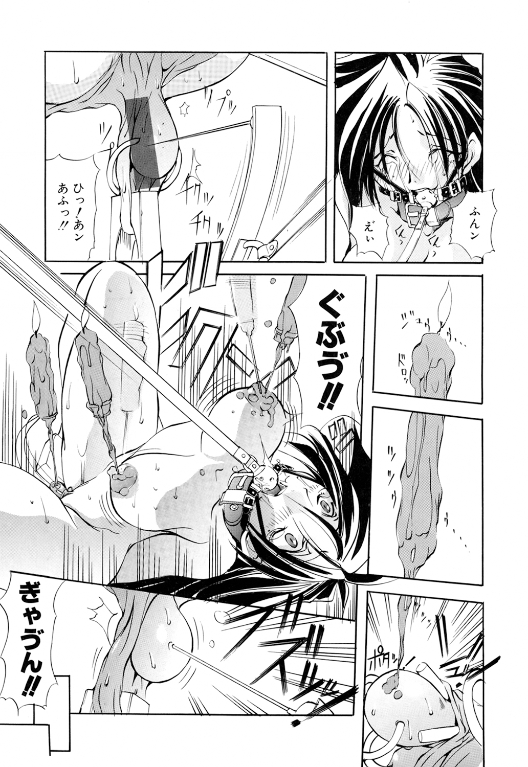 Black Mass Vol. 1 - Page 147
