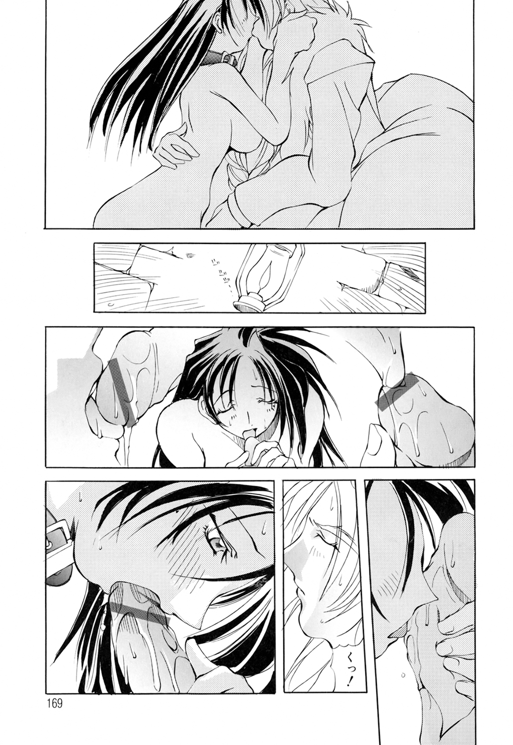 Black Mass Vol. 1 - Page 169