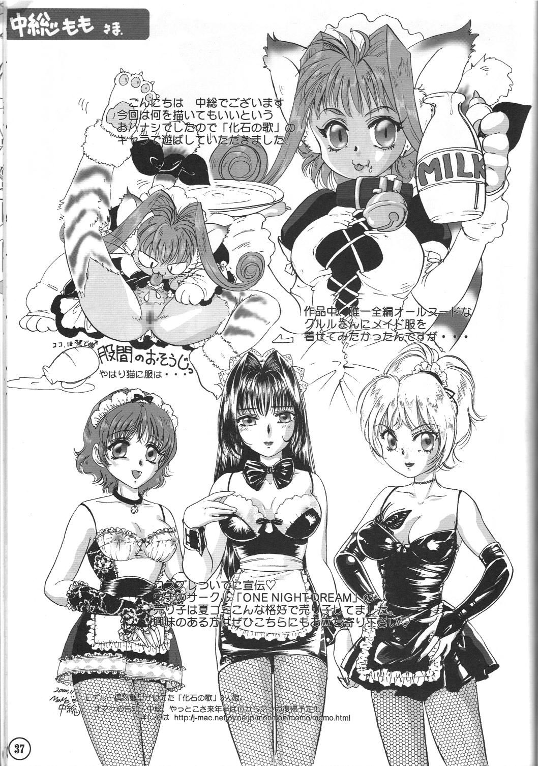relic 06 winter - Page 36