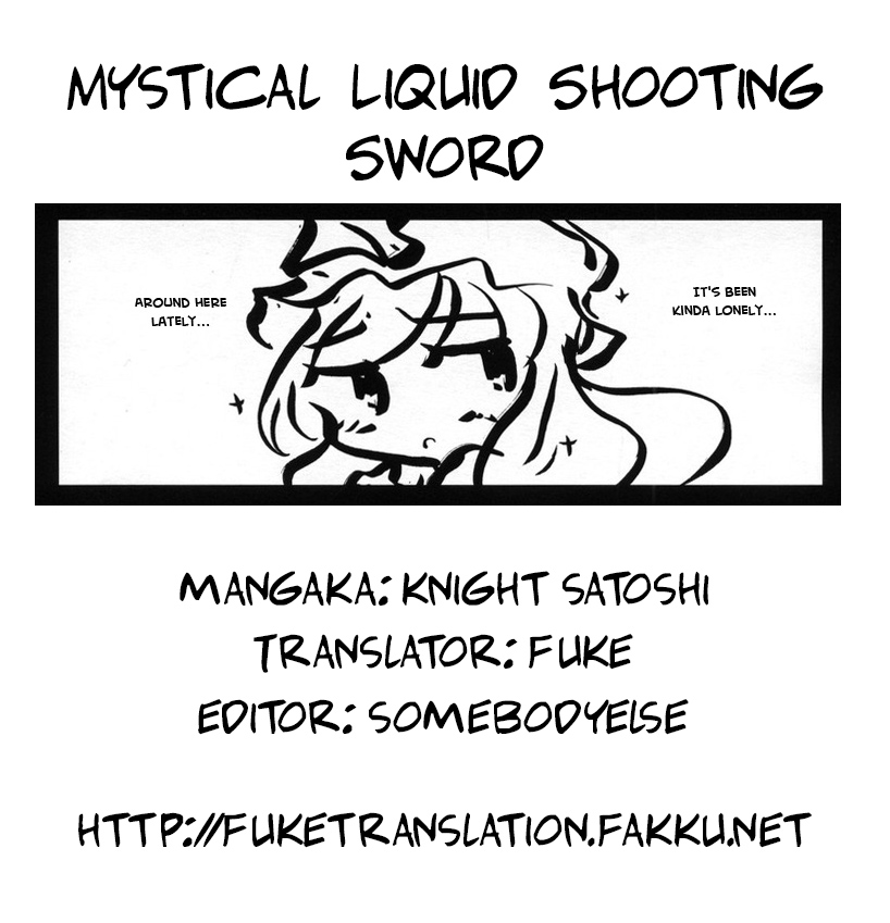 Mystical Liquid Shooting Sword - Page 15