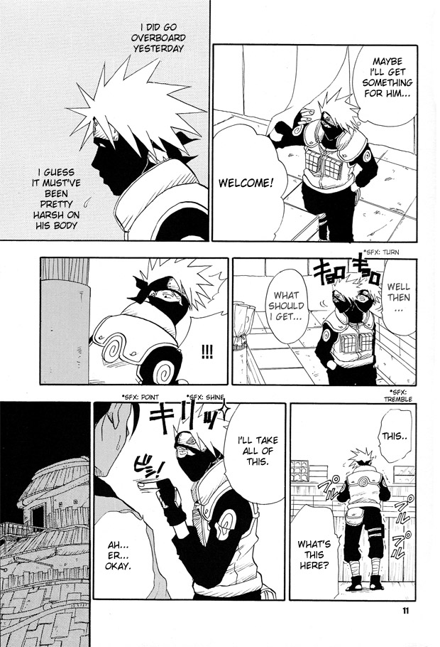 H - Page 12