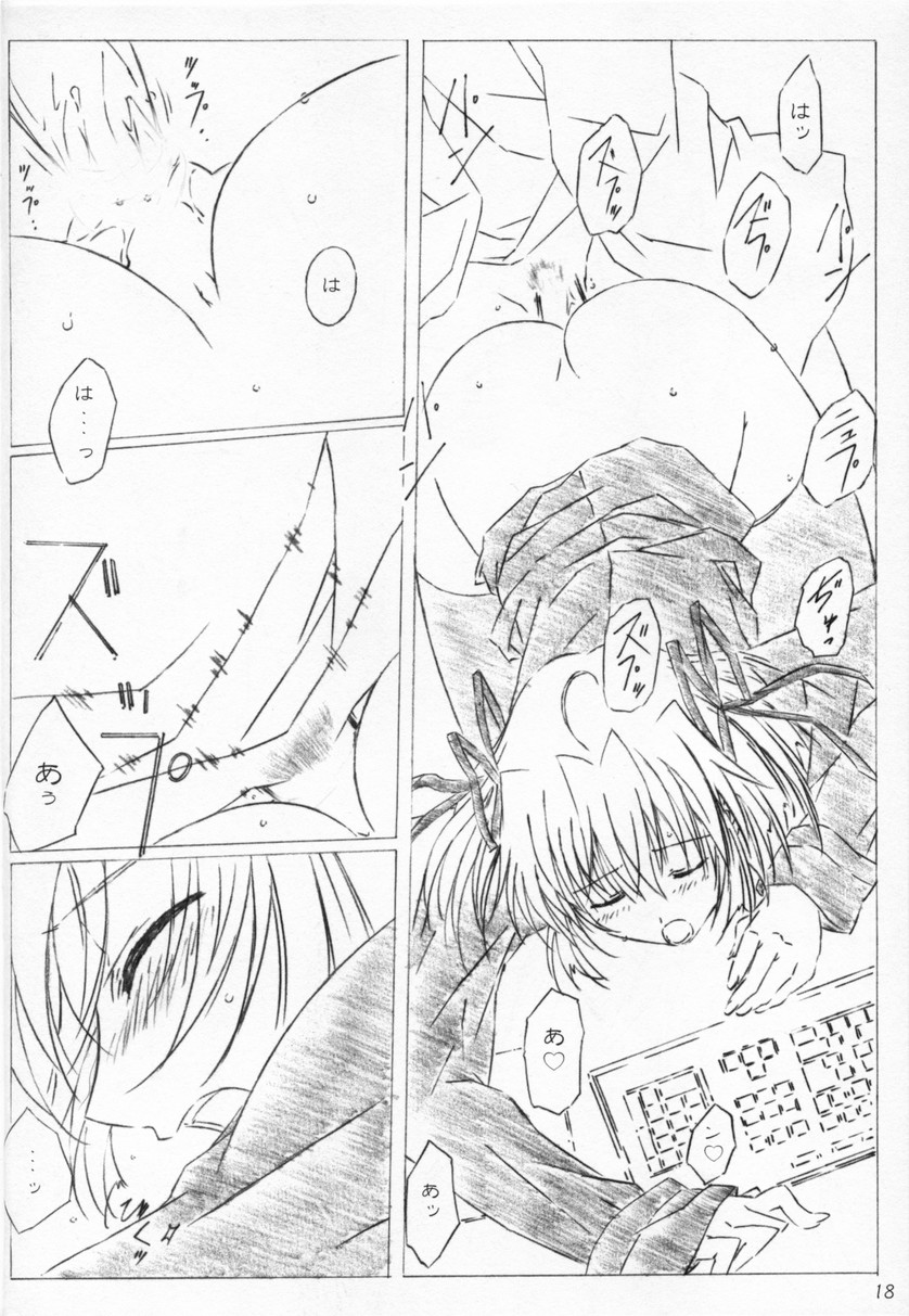 tete a tete - Page 17