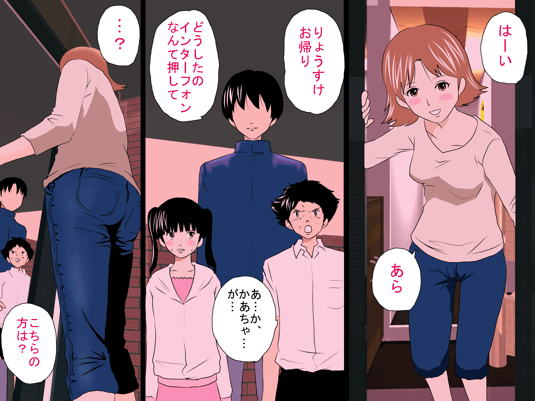 女の子のスゴイトコロ教えてあげる。 - Page 140